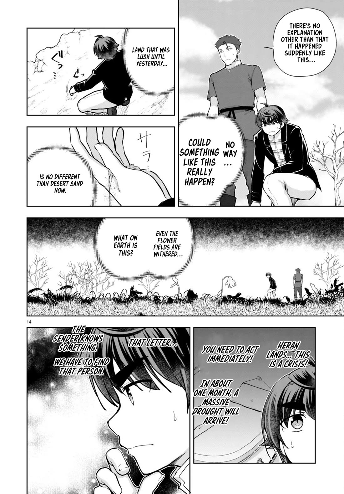 Botsuraku Yotei Nanode, Kajishokunin wo Mezasu Chapter 66 - Page 14