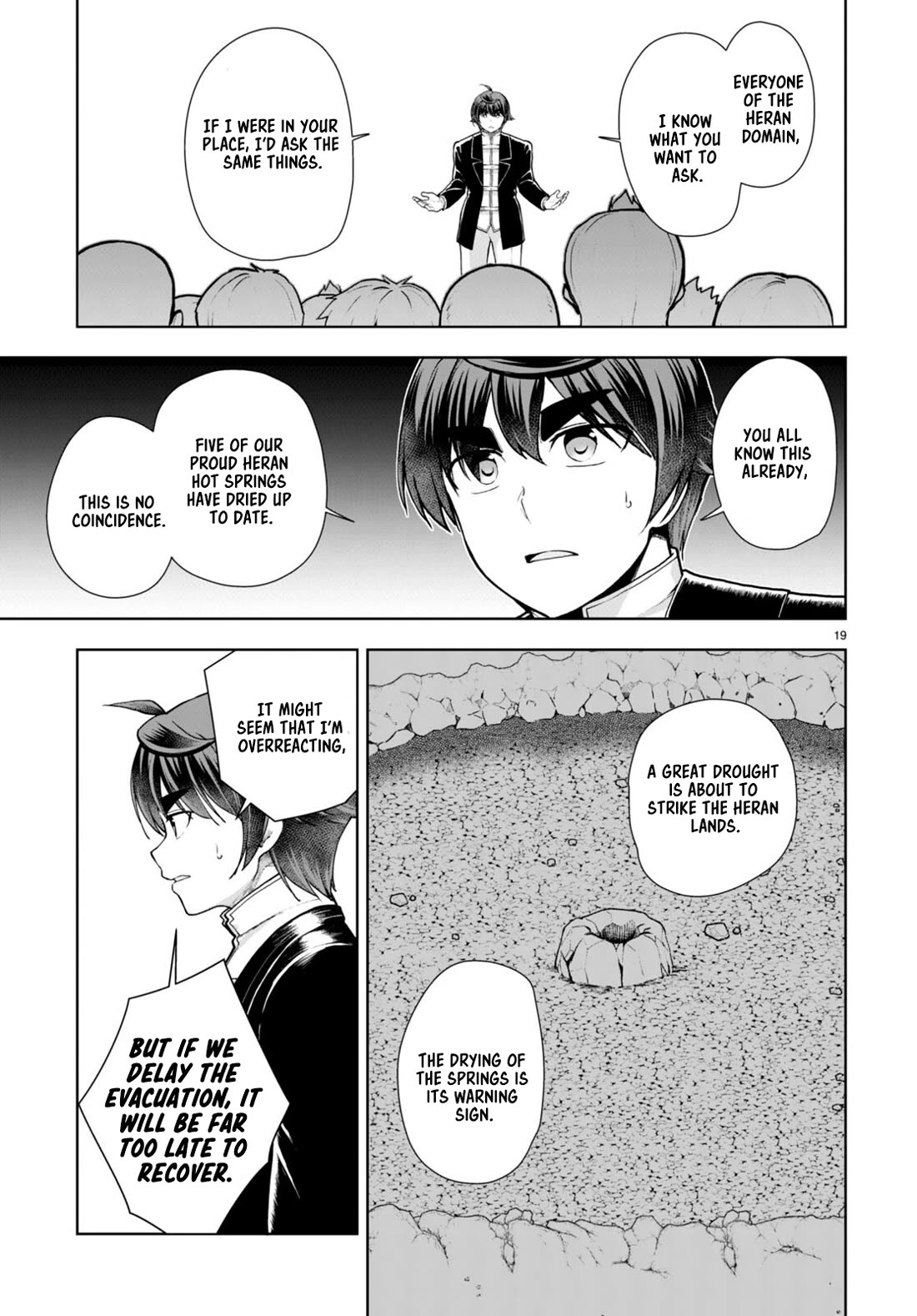 Botsuraku Yotei Nanode, Kajishokunin wo Mezasu Chapter 66 - Page 19