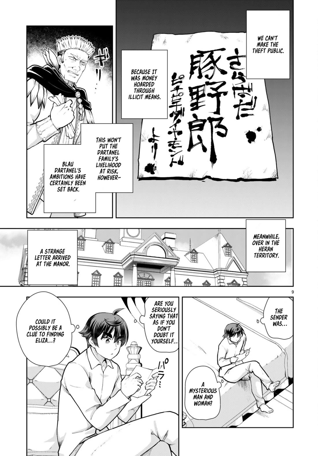 Botsuraku Yotei Nanode, Kajishokunin wo Mezasu Chapter 66 - Page 9