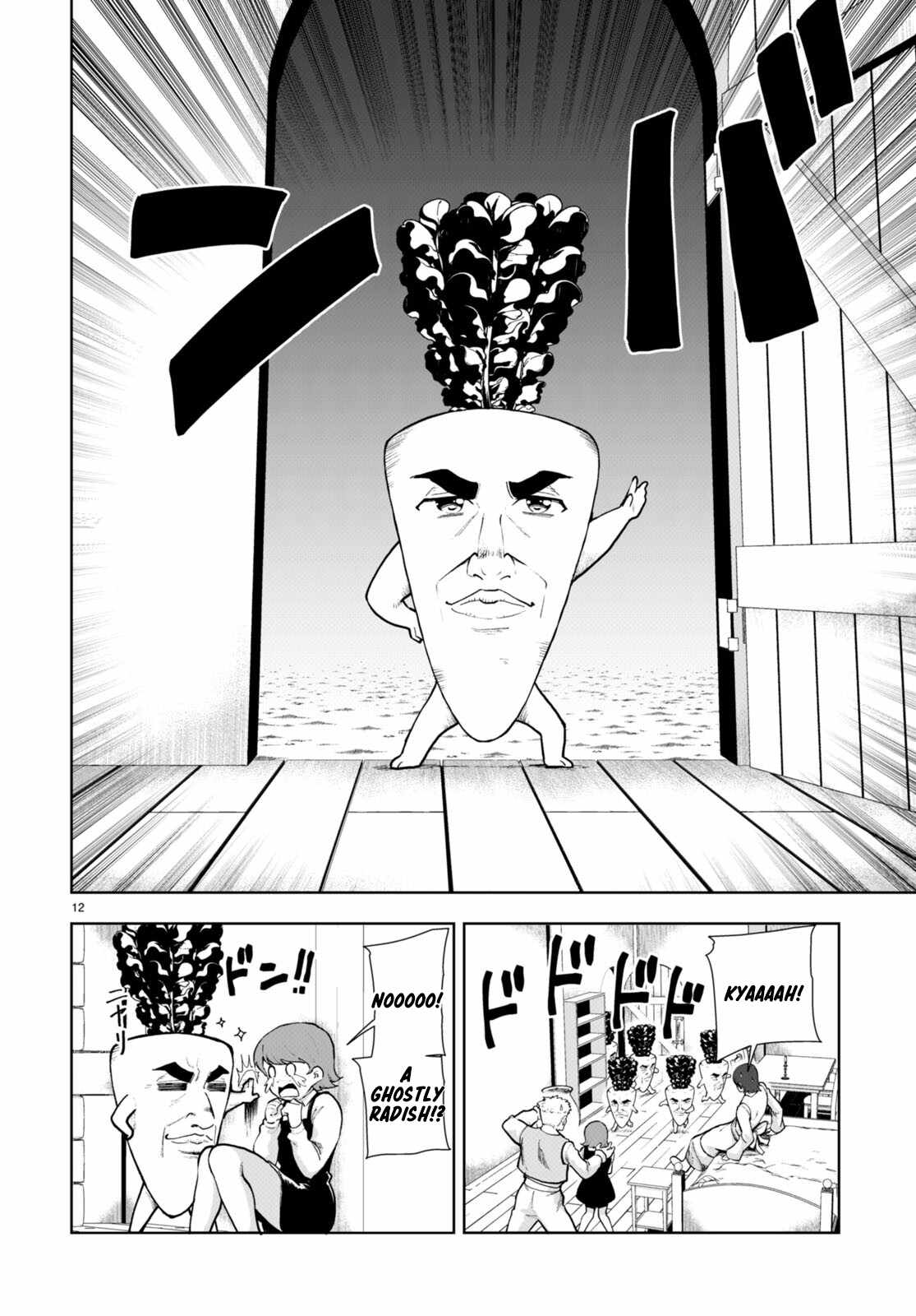 Botsuraku Yotei Nanode, Kajishokunin wo Mezasu Chapter 67 - Page 12