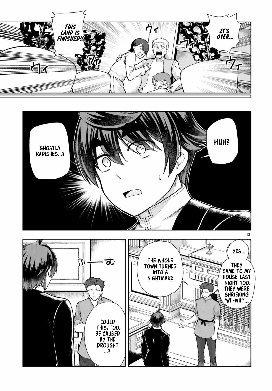 Botsuraku Yotei Nanode, Kajishokunin wo Mezasu Chapter 67 - Page 13