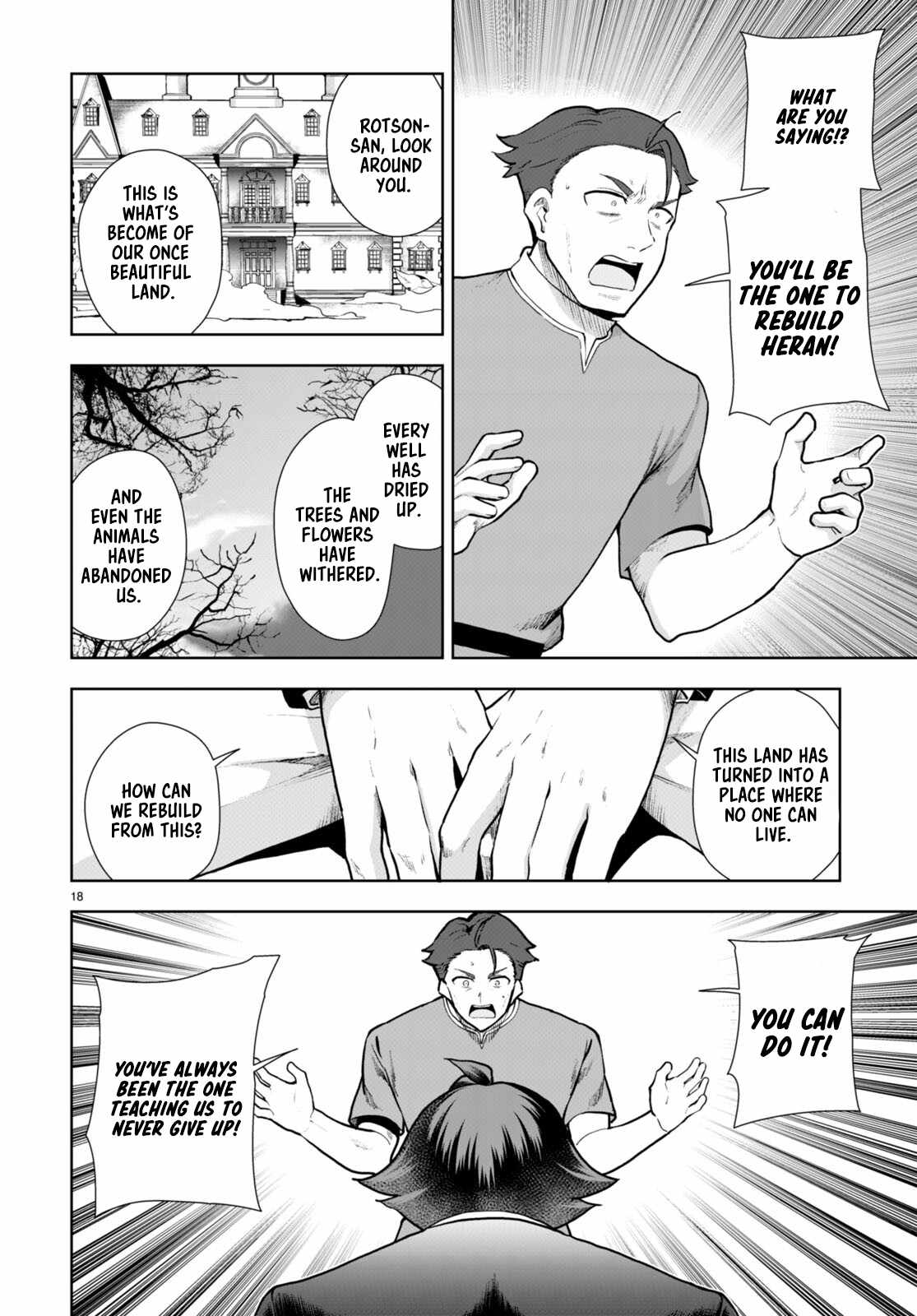 Botsuraku Yotei Nanode, Kajishokunin wo Mezasu Chapter 67 - Page 18