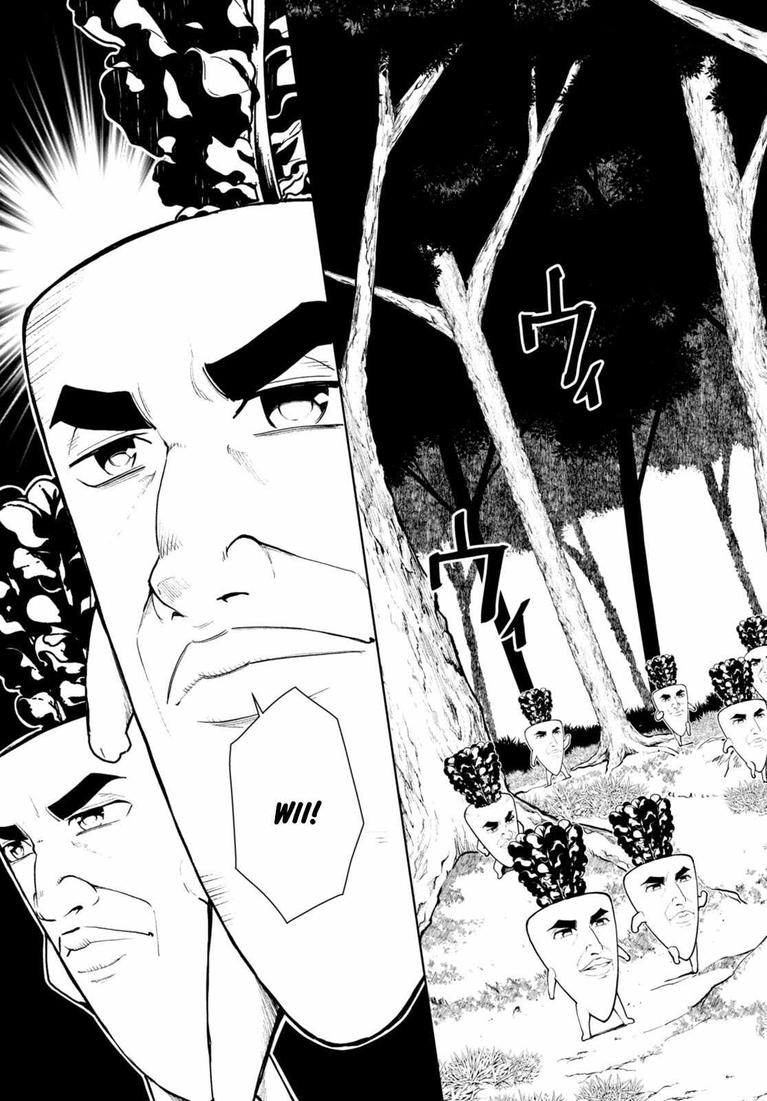 Botsuraku Yotei Nanode, Kajishokunin wo Mezasu Chapter 67 - Page 3