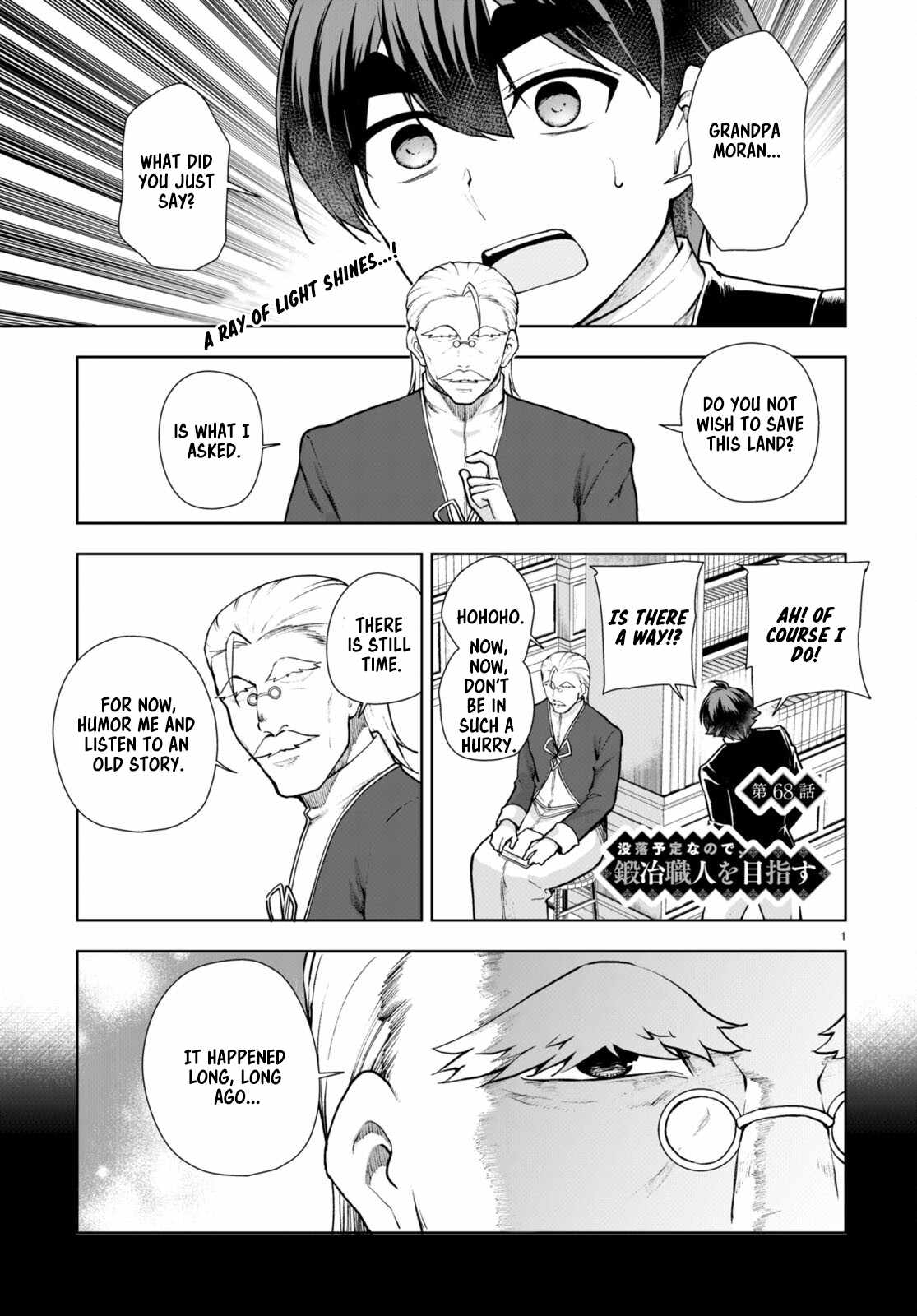Botsuraku Yotei Nanode, Kajishokunin wo Mezasu Chapter 68 - Page 1