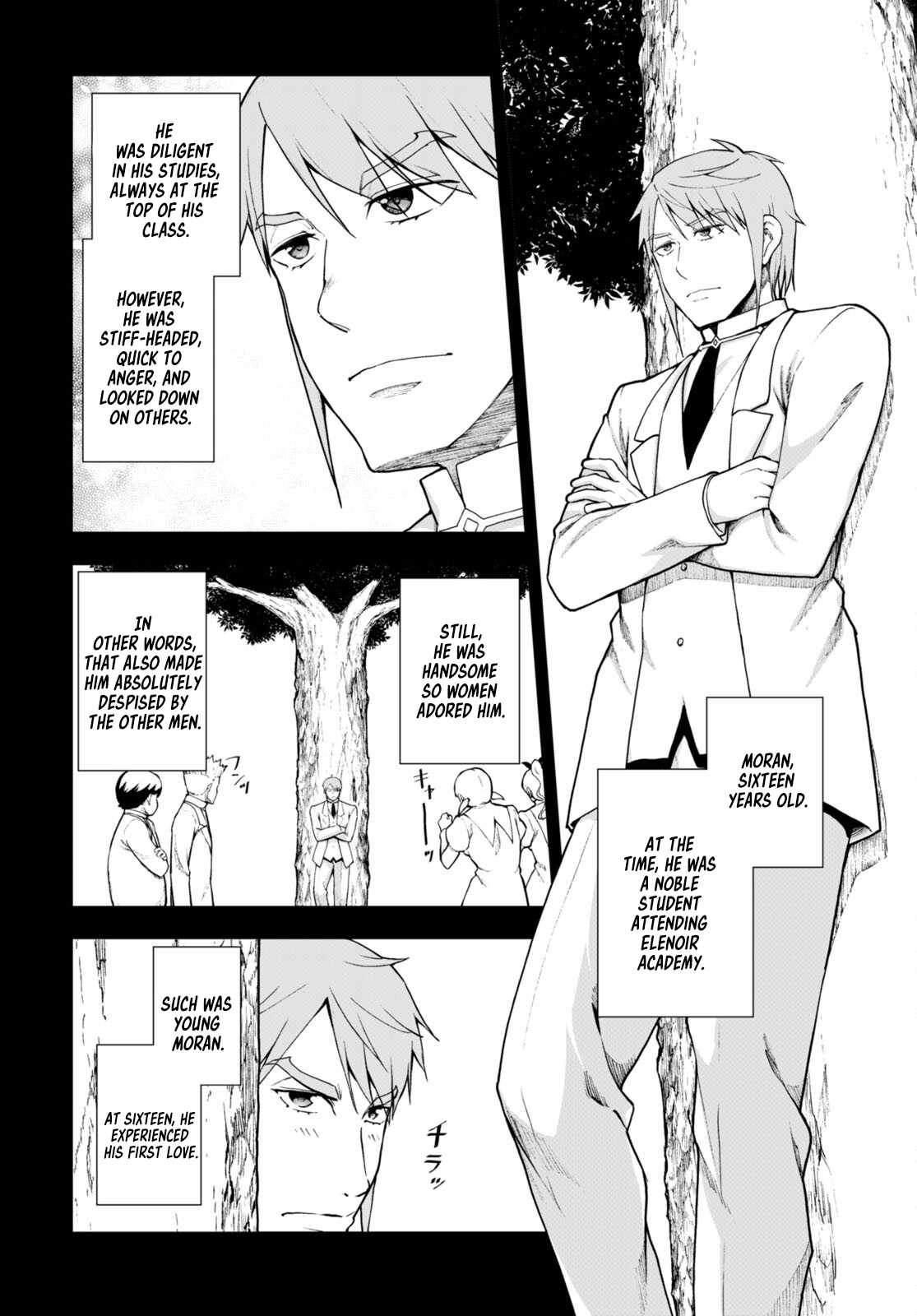 Botsuraku Yotei Nanode, Kajishokunin wo Mezasu Chapter 68 - Page 2