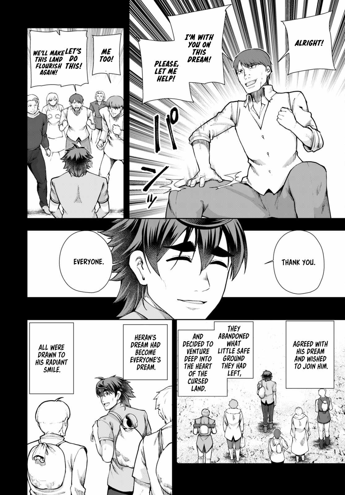Botsuraku Yotei Nanode, Kajishokunin wo Mezasu Chapter 68 - Page 18