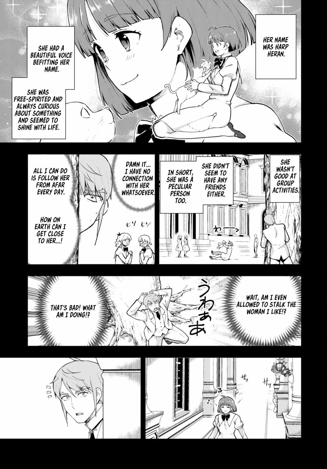 Botsuraku Yotei Nanode, Kajishokunin wo Mezasu Chapter 68 - Page 3