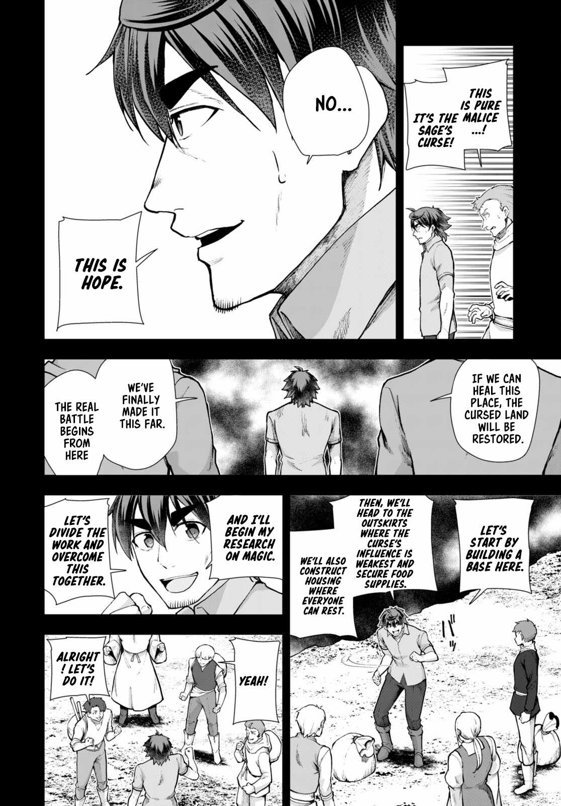 Botsuraku Yotei Nanode, Kajishokunin wo Mezasu Chapter 68 - Page 22