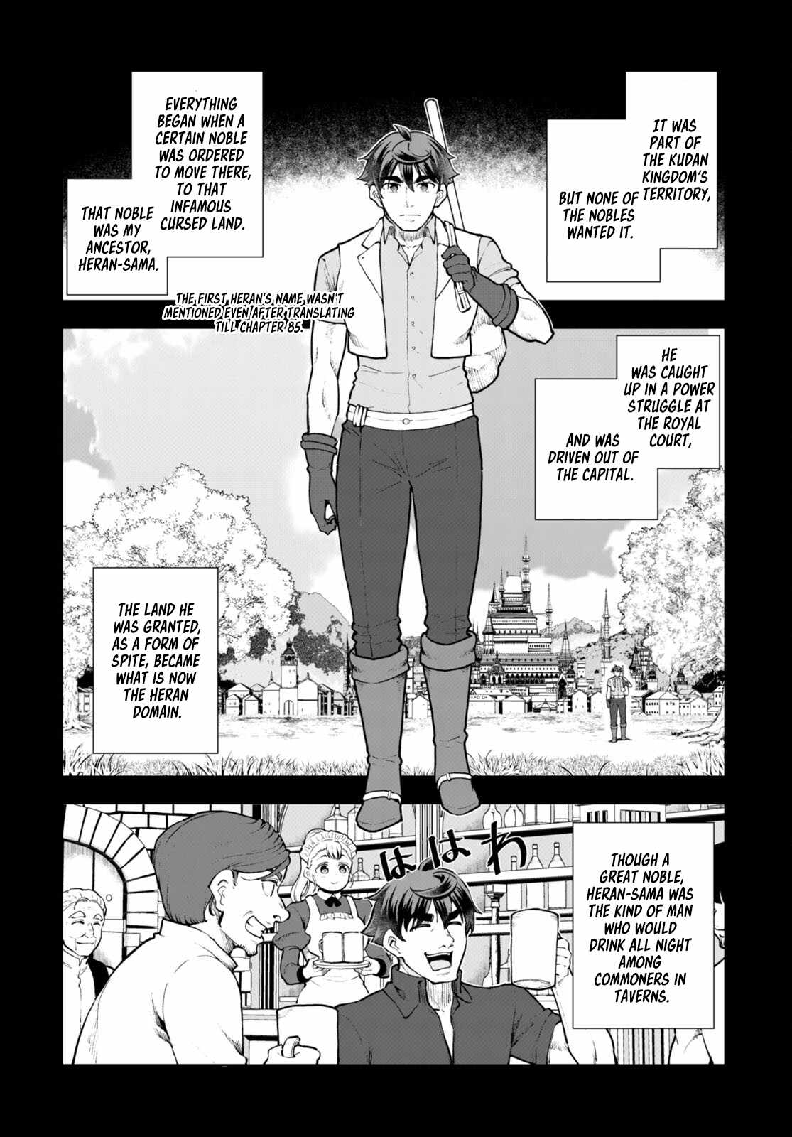 Botsuraku Yotei Nanode, Kajishokunin wo Mezasu Chapter 68 - Page 10