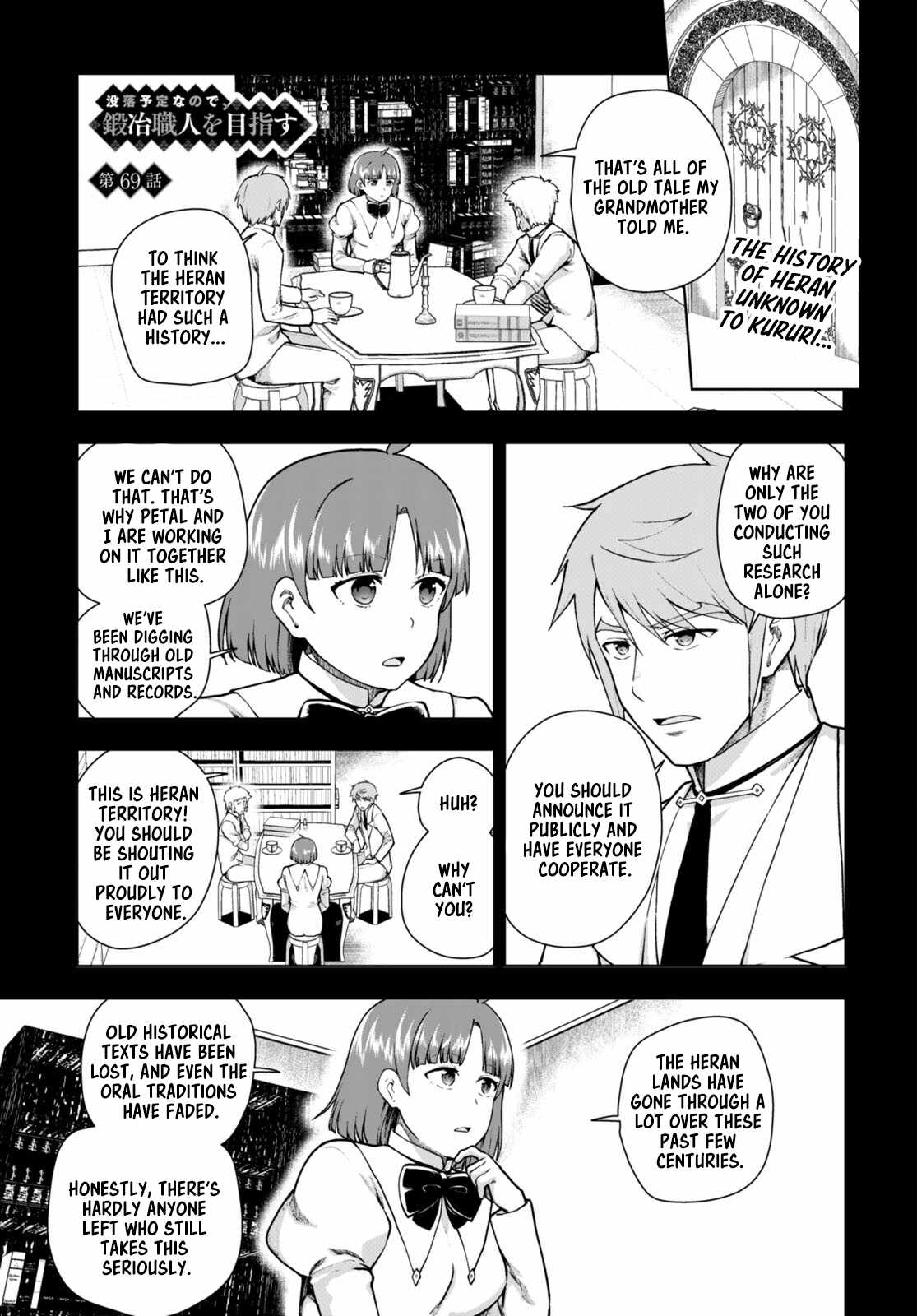Botsuraku Yotei Nanode, Kajishokunin wo Mezasu Chapter 69 - Page 1