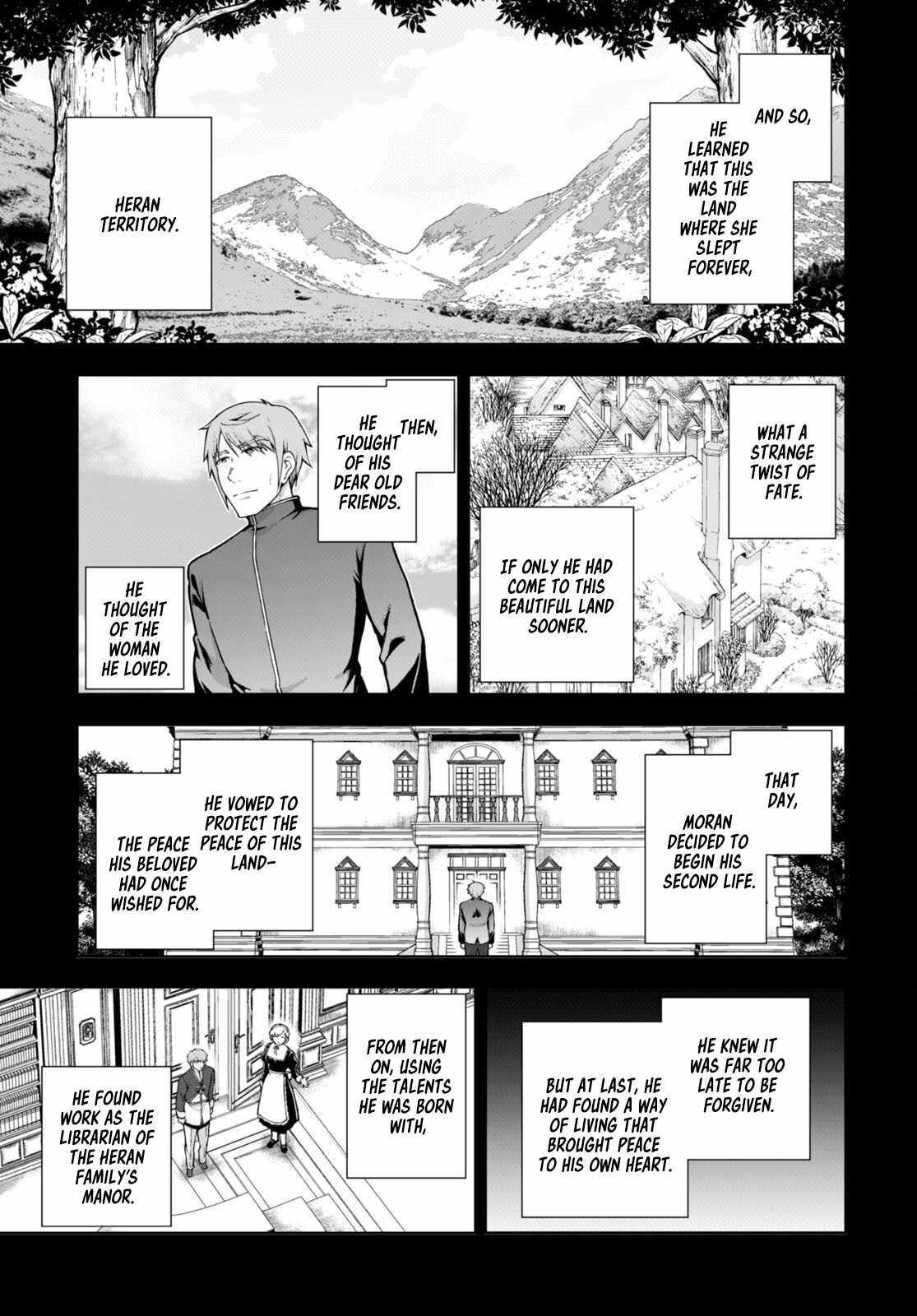 Botsuraku Yotei Nanode, Kajishokunin wo Mezasu Chapter 69 - Page 19