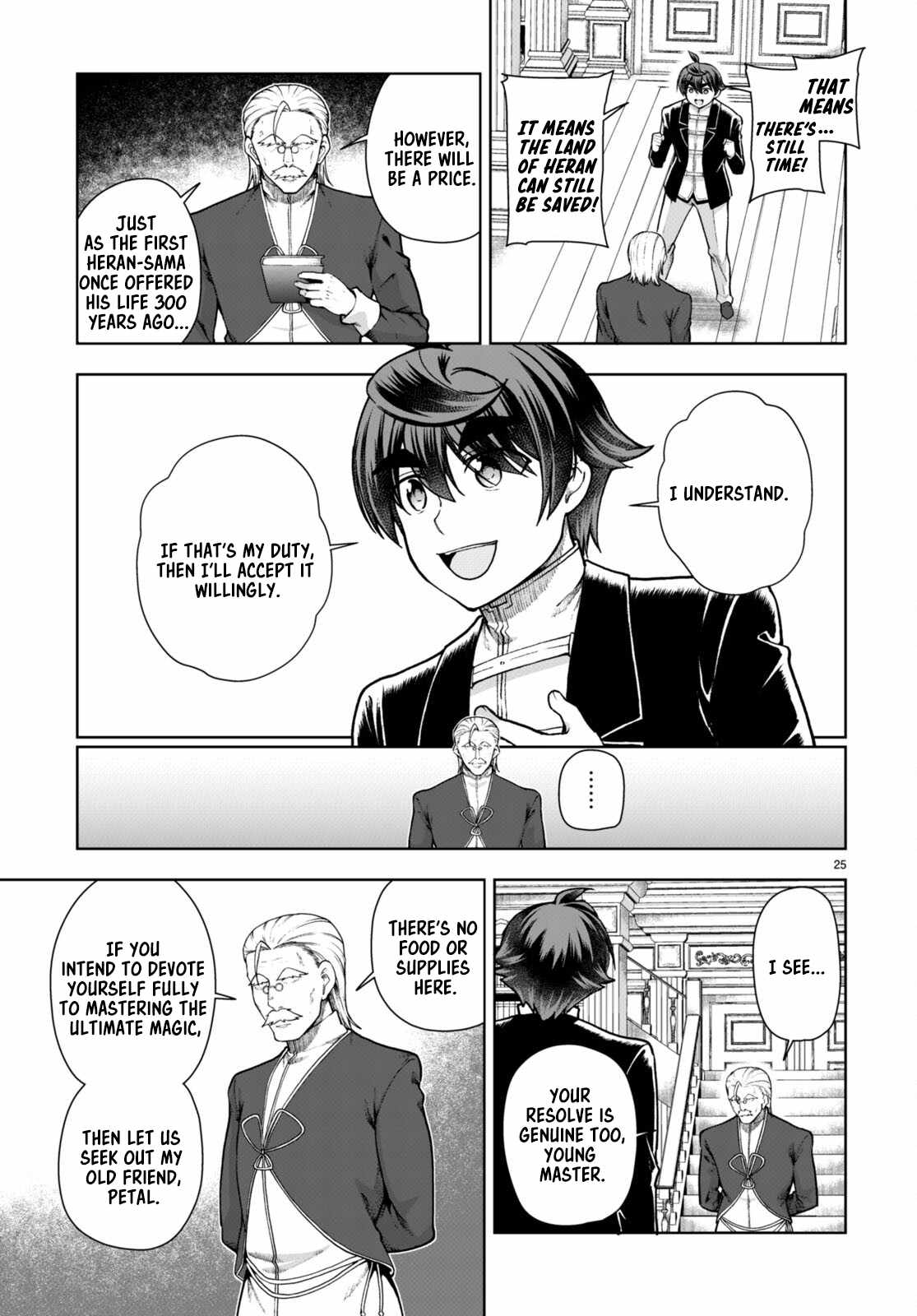 Botsuraku Yotei Nanode, Kajishokunin wo Mezasu Chapter 69 - Page 25