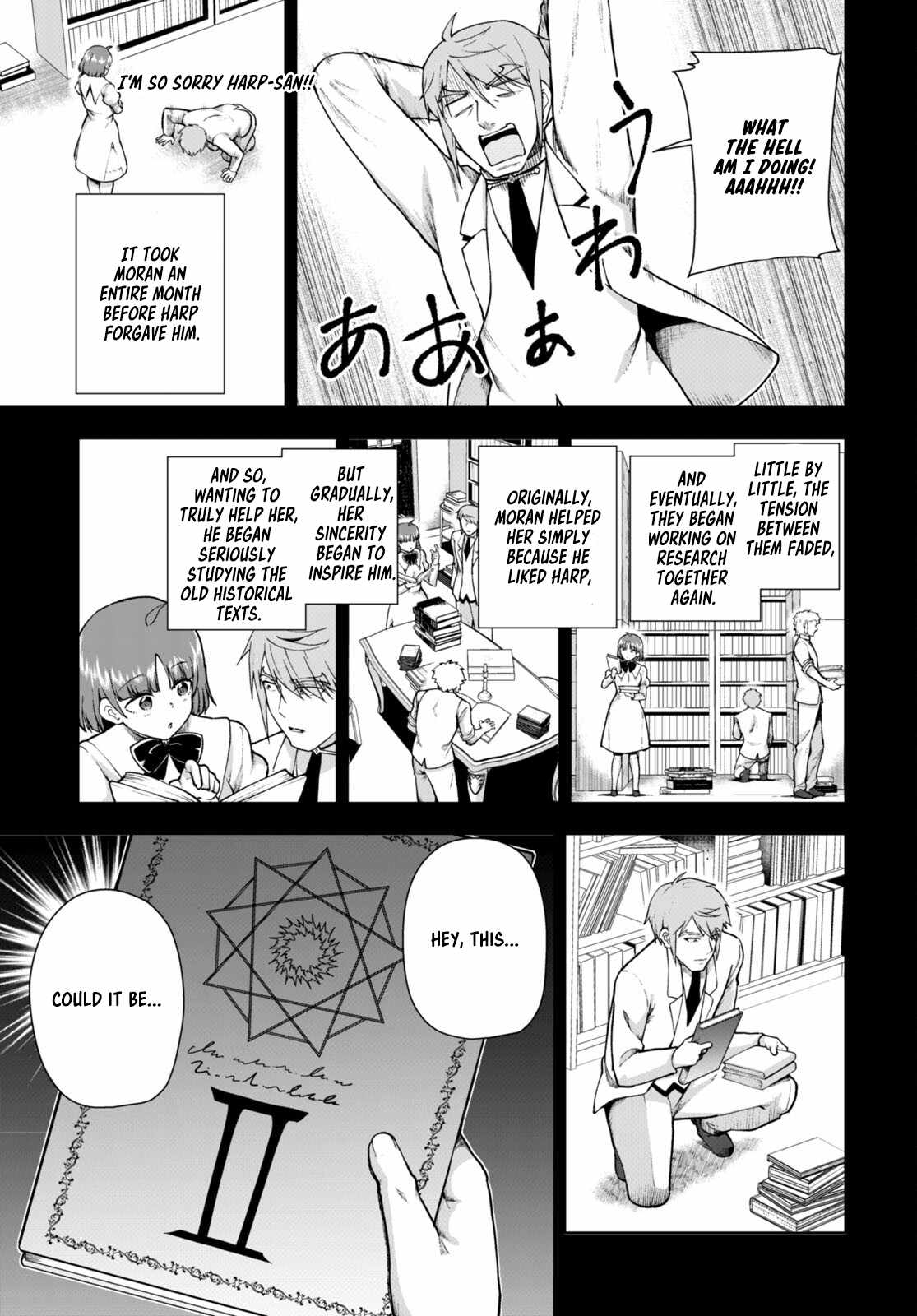 Botsuraku Yotei Nanode, Kajishokunin wo Mezasu Chapter 69 - Page 5