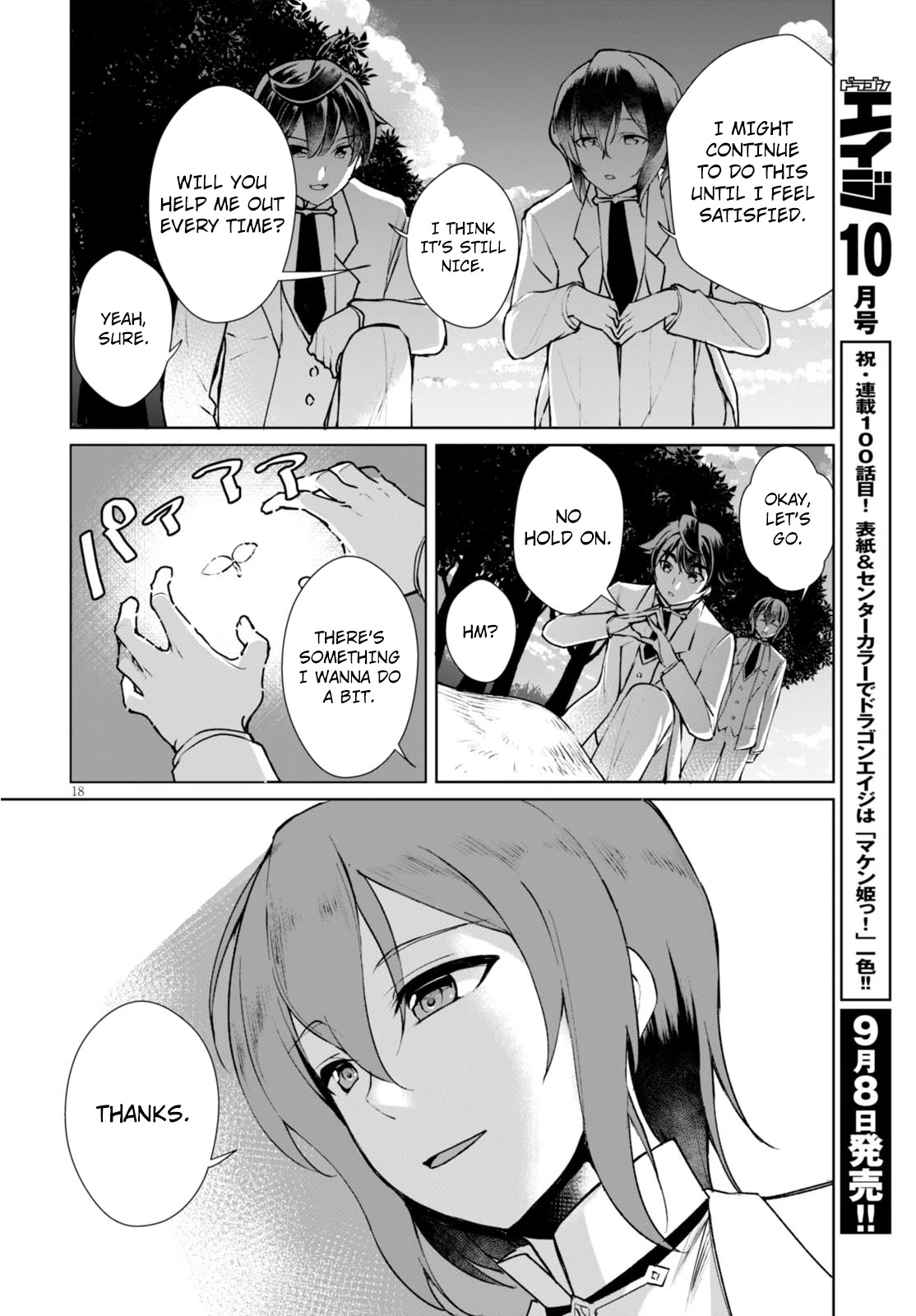 Botsuraku Yotei Nanode, Kajishokunin wo Mezasu Chapter 7 - Page 21