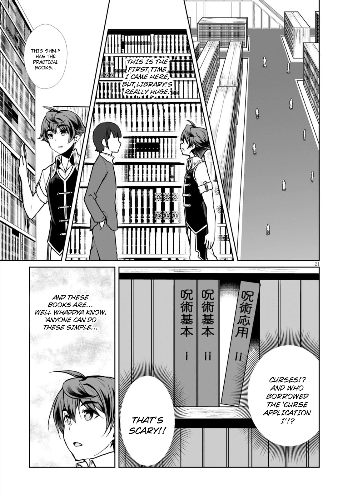 Botsuraku Yotei Nanode, Kajishokunin wo Mezasu Chapter 7 - Page 24