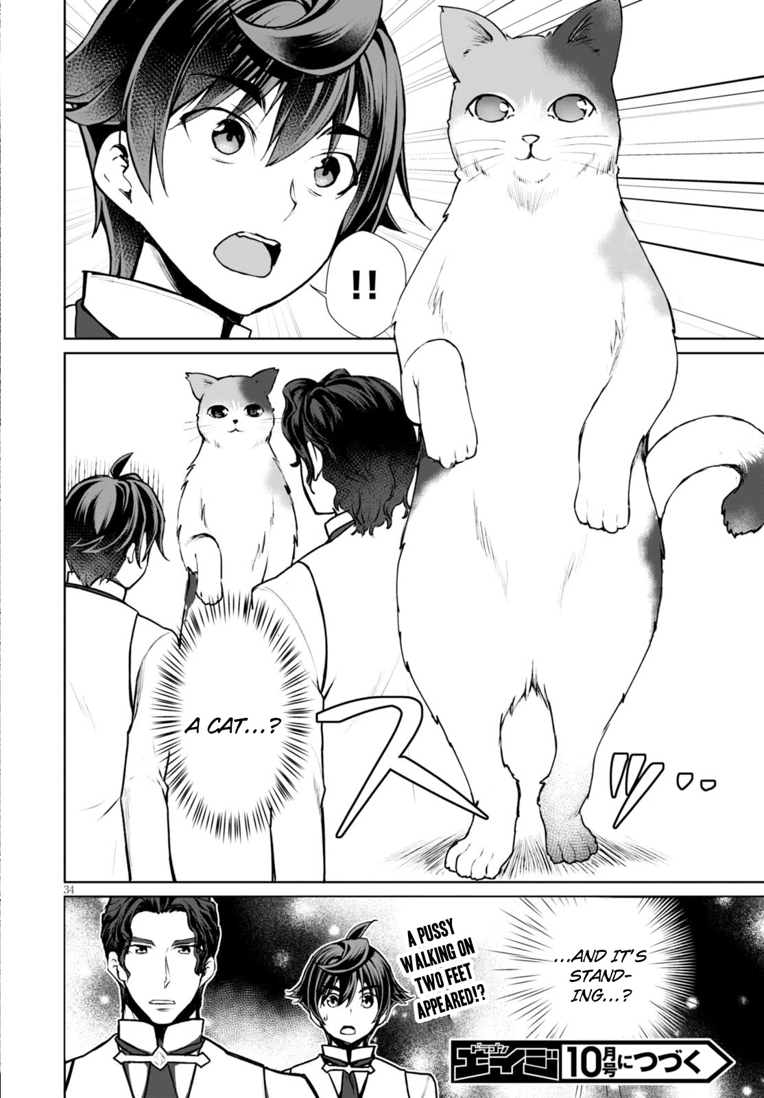 Botsuraku Yotei Nanode, Kajishokunin wo Mezasu Chapter 7 - Page 37