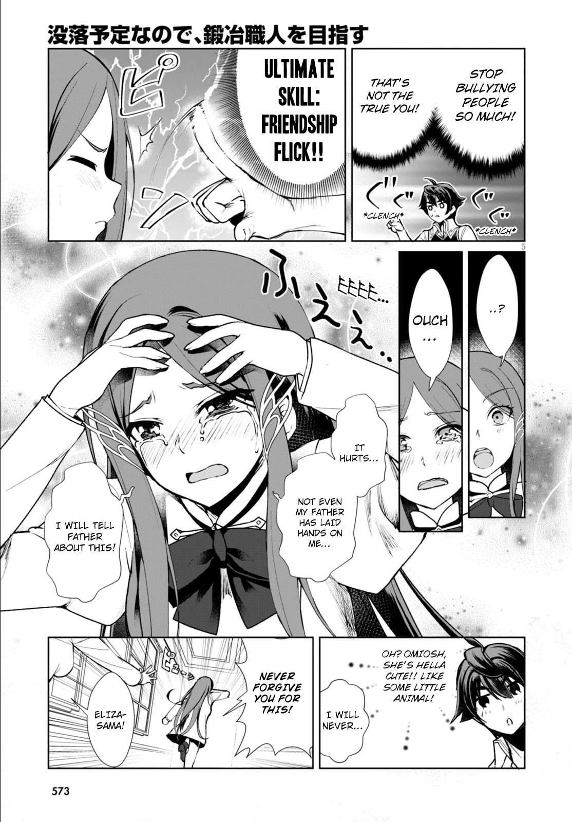 Botsuraku Yotei Nanode, Kajishokunin wo Mezasu Chapter 7 - Page 8