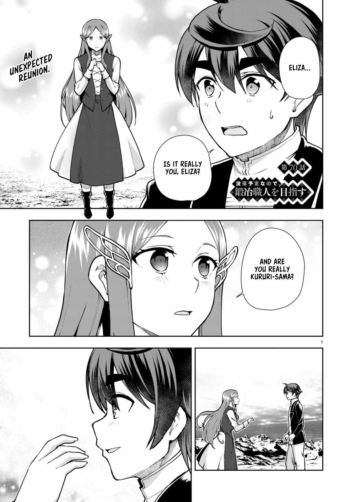 Botsuraku Yotei Nanode, Kajishokunin wo Mezasu Chapter 70 - Page 1