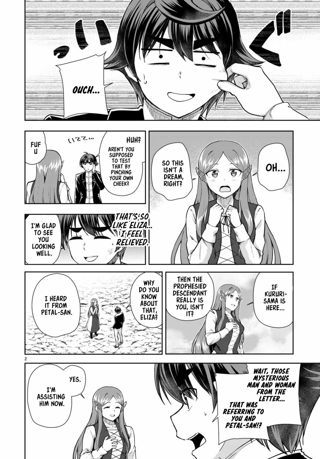 Botsuraku Yotei Nanode, Kajishokunin wo Mezasu Chapter 70 - Page 2