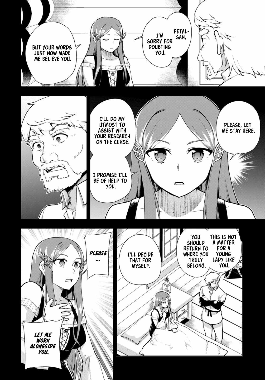 Botsuraku Yotei Nanode, Kajishokunin wo Mezasu Chapter 70 - Page 14