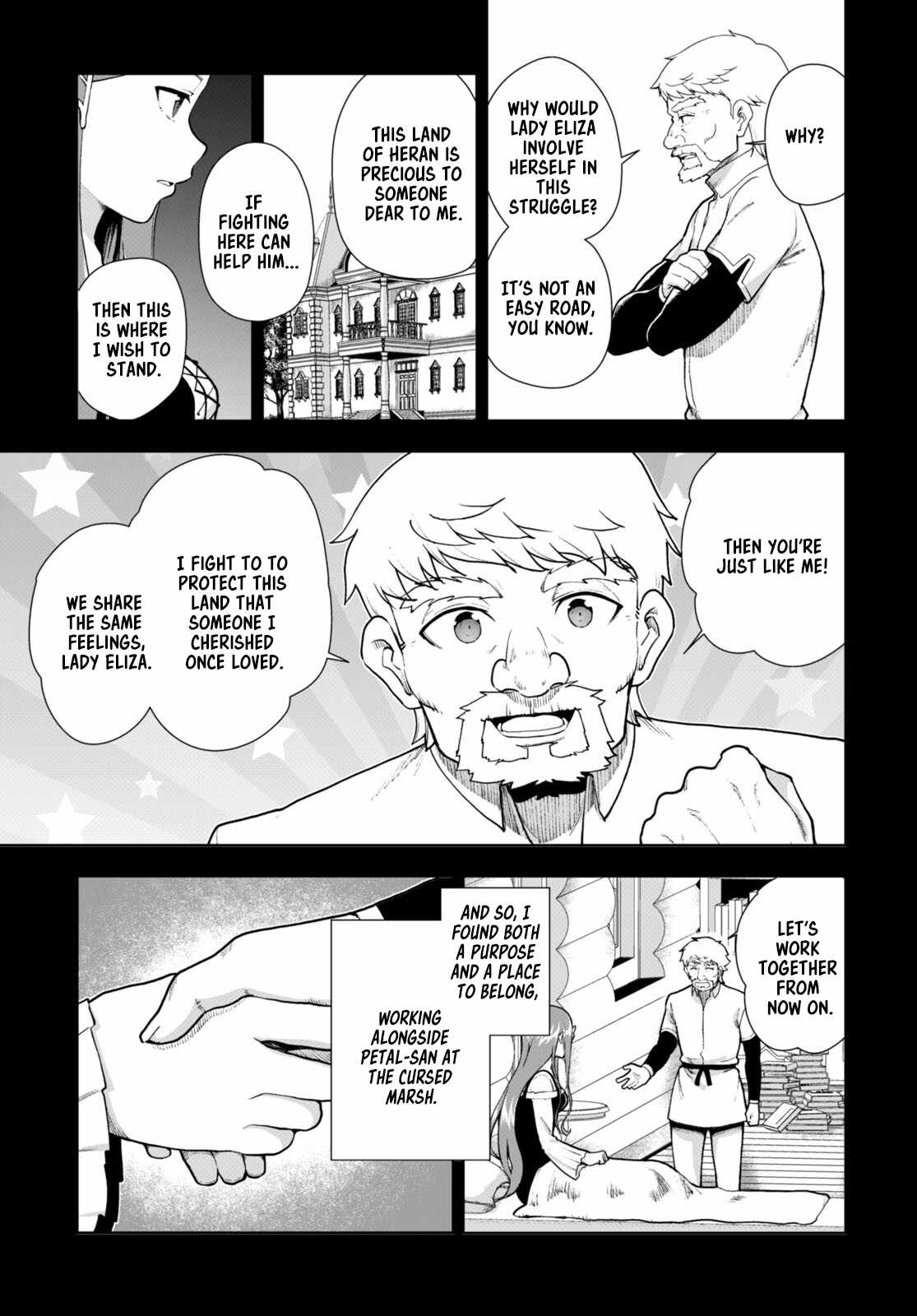 Botsuraku Yotei Nanode, Kajishokunin wo Mezasu Chapter 70 - Page 15