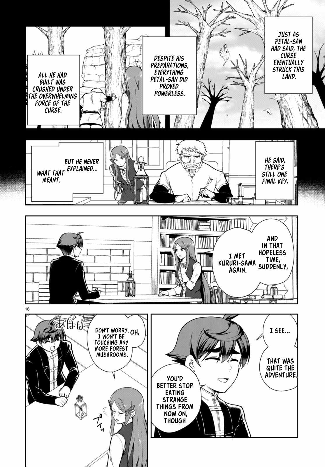 Botsuraku Yotei Nanode, Kajishokunin wo Mezasu Chapter 70 - Page 16