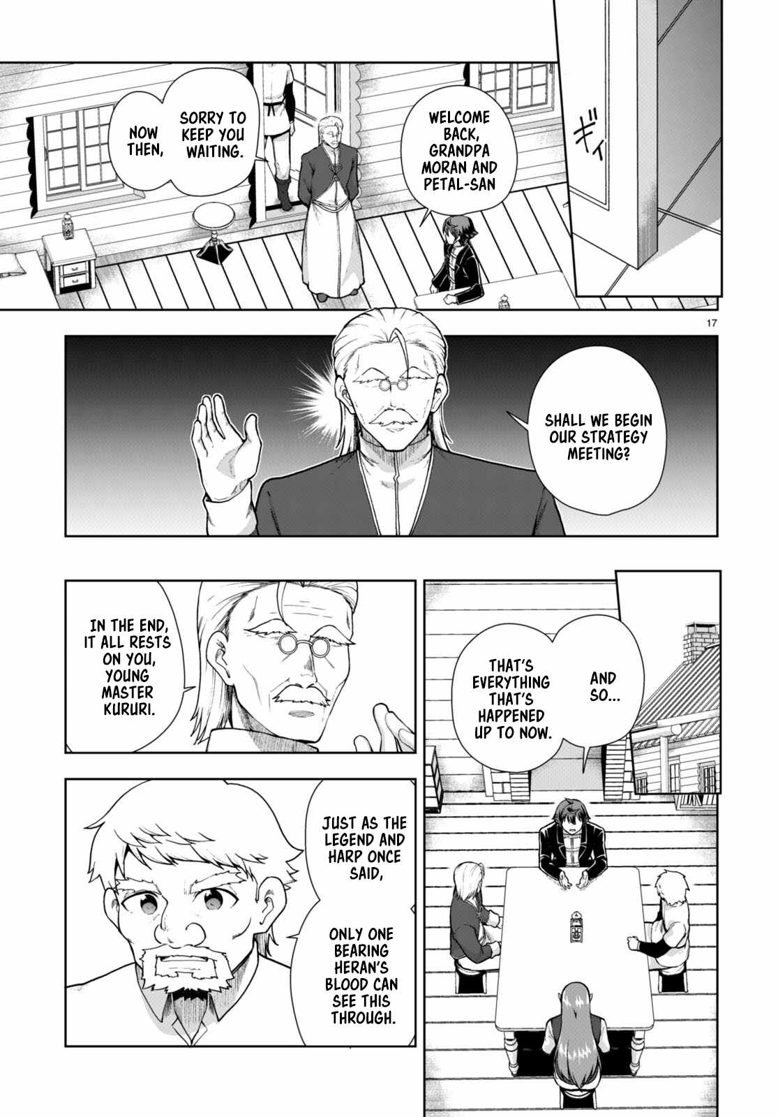 Botsuraku Yotei Nanode, Kajishokunin wo Mezasu Chapter 70 - Page 17
