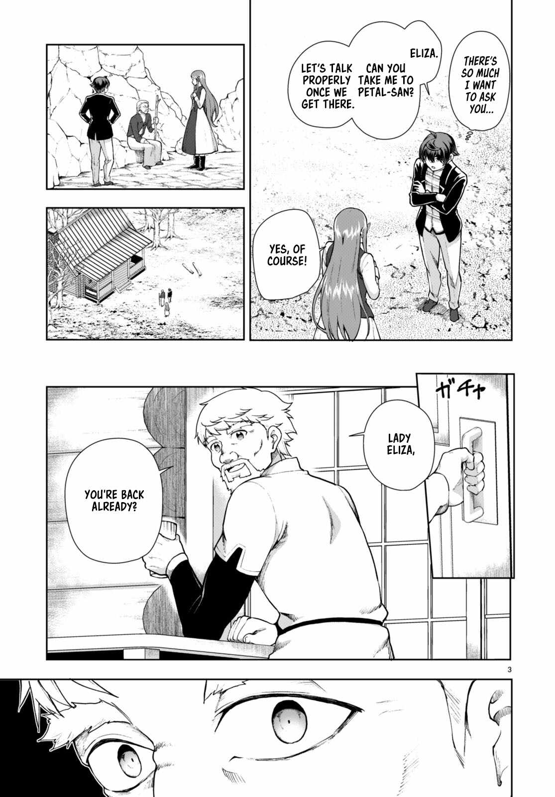 Botsuraku Yotei Nanode, Kajishokunin wo Mezasu Chapter 70 - Page 3