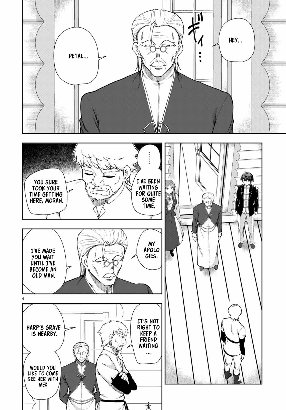 Botsuraku Yotei Nanode, Kajishokunin wo Mezasu Chapter 70 - Page 4