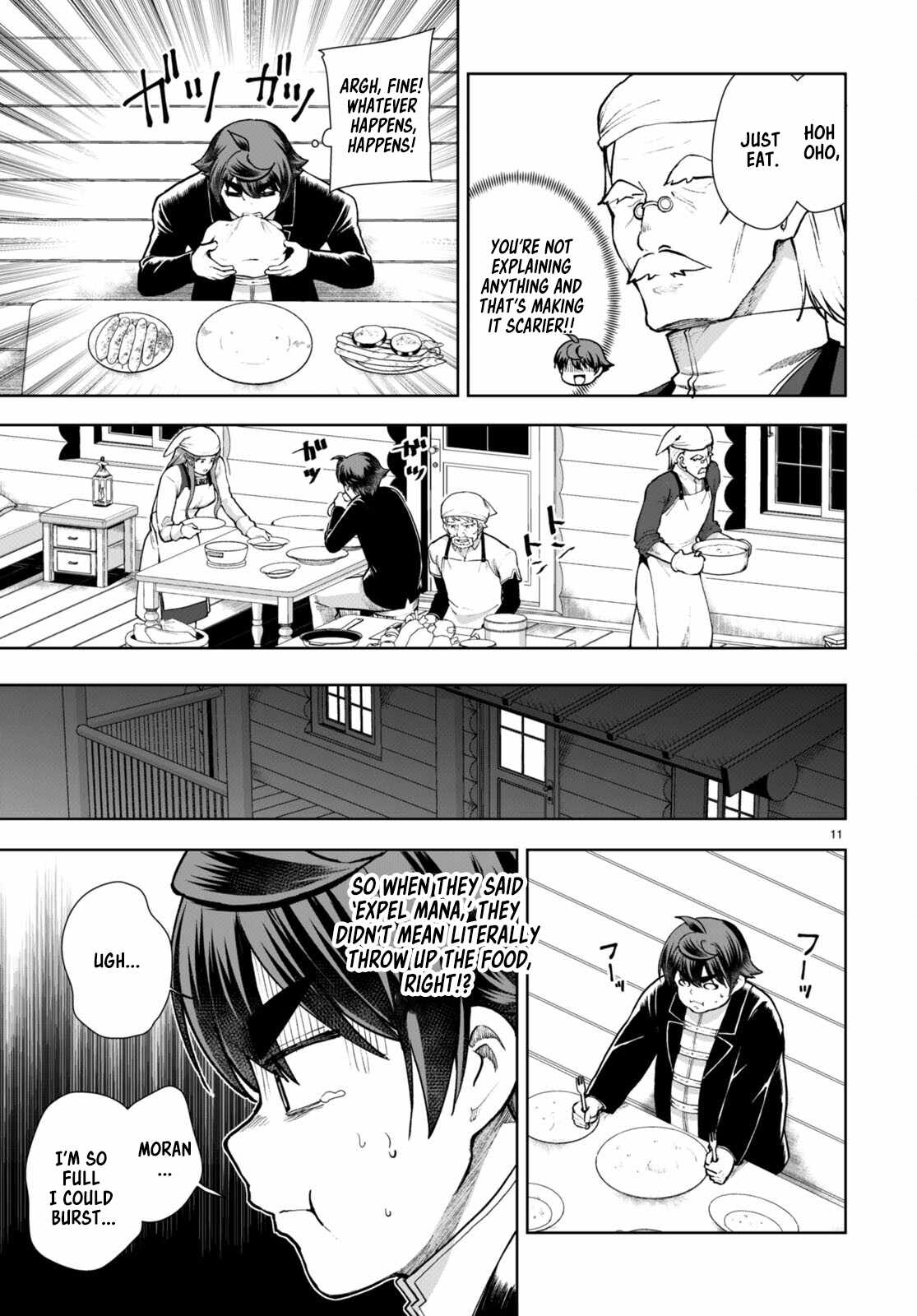 Botsuraku Yotei Nanode, Kajishokunin wo Mezasu Chapter 71 - Page 13