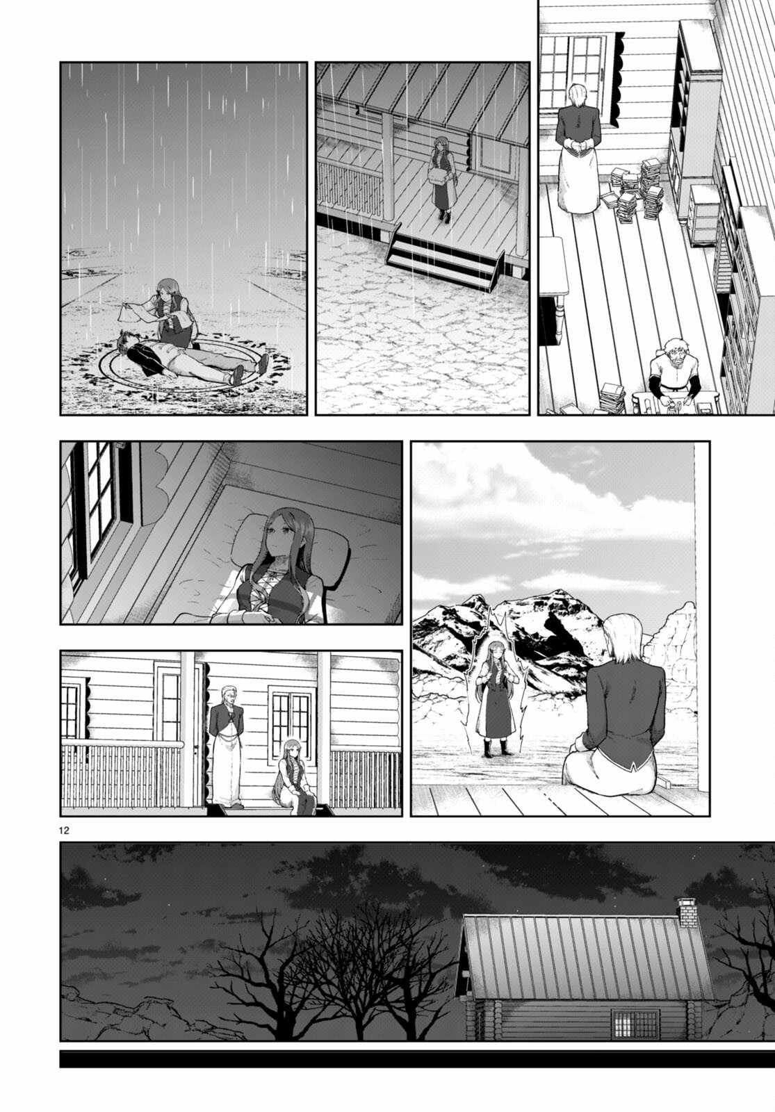 Botsuraku Yotei Nanode, Kajishokunin wo Mezasu Chapter 72 - Page 12