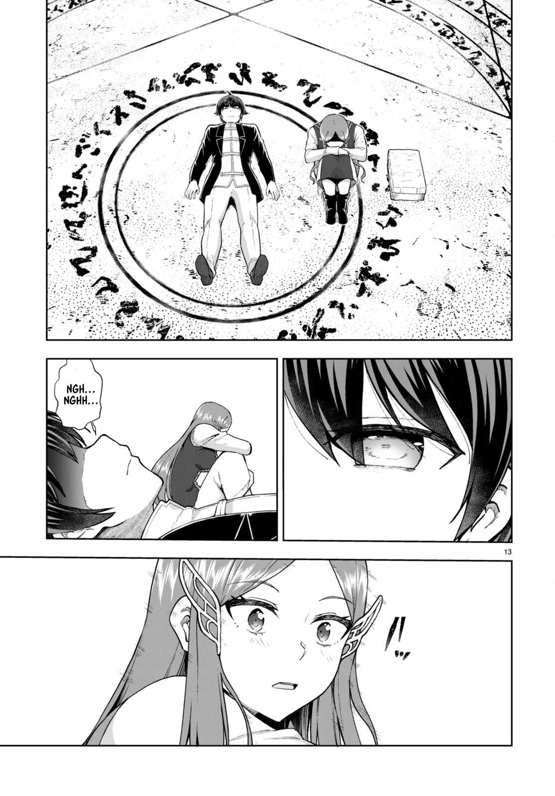 Botsuraku Yotei Nanode, Kajishokunin wo Mezasu Chapter 72 - Page 13