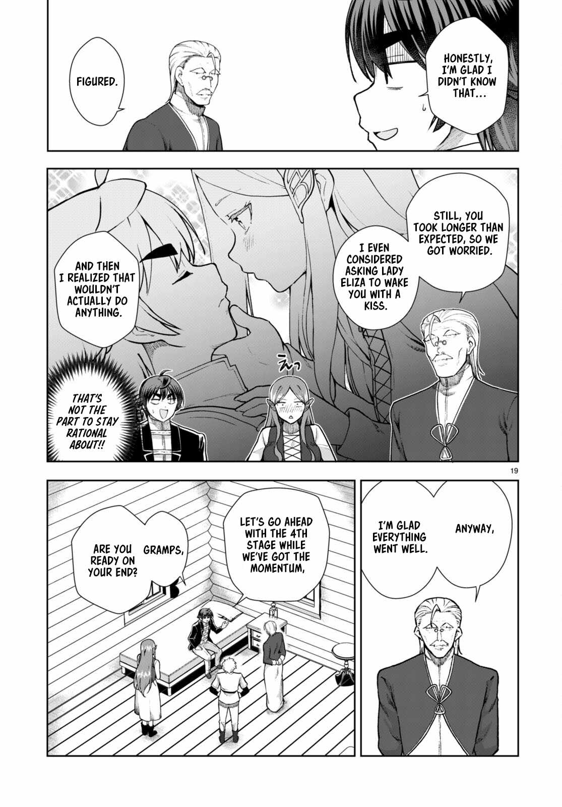 Botsuraku Yotei Nanode, Kajishokunin wo Mezasu Chapter 72 - Page 19