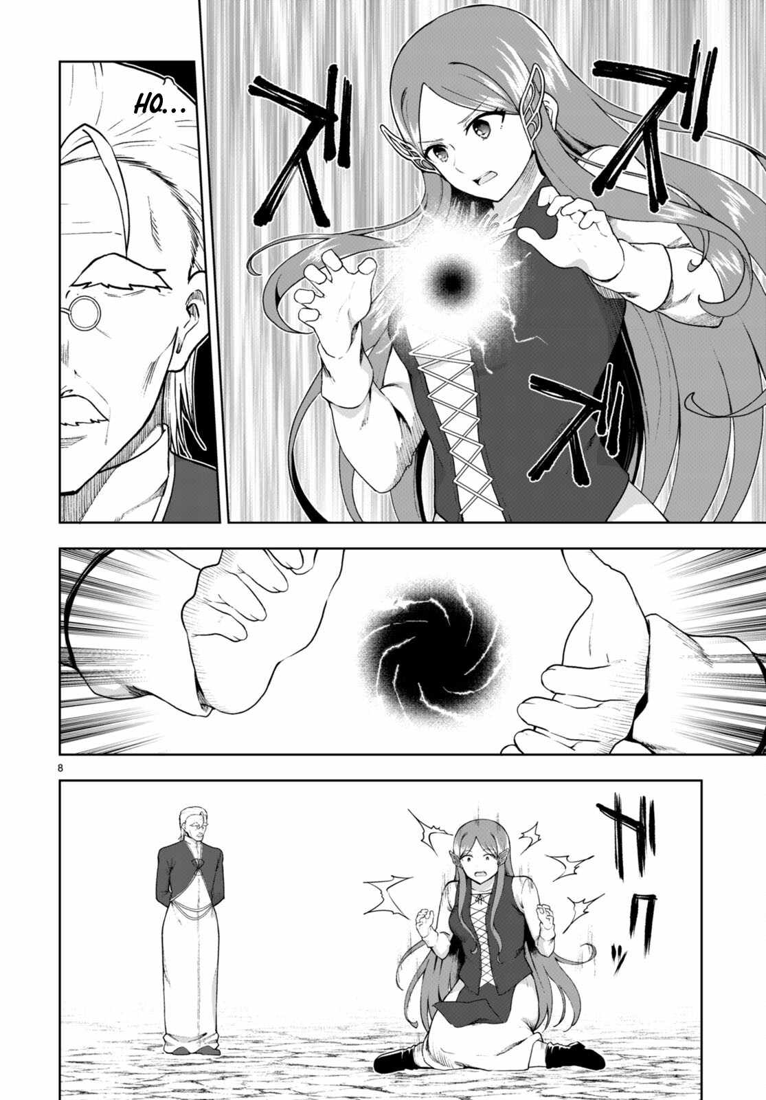 Botsuraku Yotei Nanode, Kajishokunin wo Mezasu Chapter 72 - Page 8