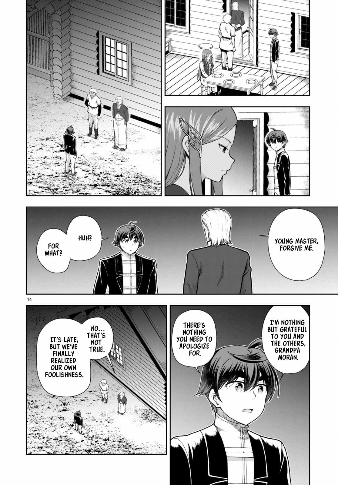 Botsuraku Yotei Nanode, Kajishokunin wo Mezasu Chapter 73 - Page 14