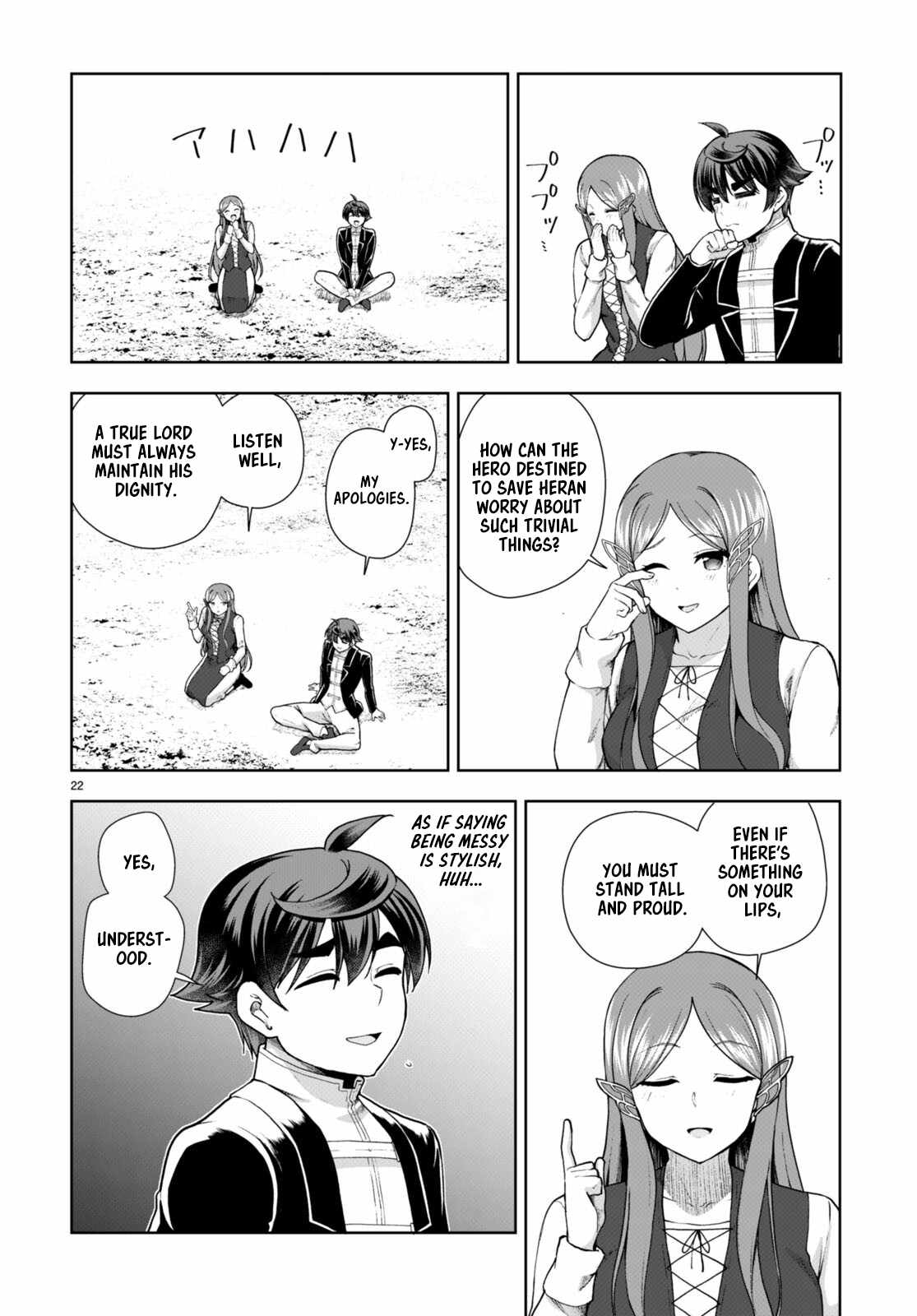 Botsuraku Yotei Nanode, Kajishokunin wo Mezasu Chapter 73 - Page 22