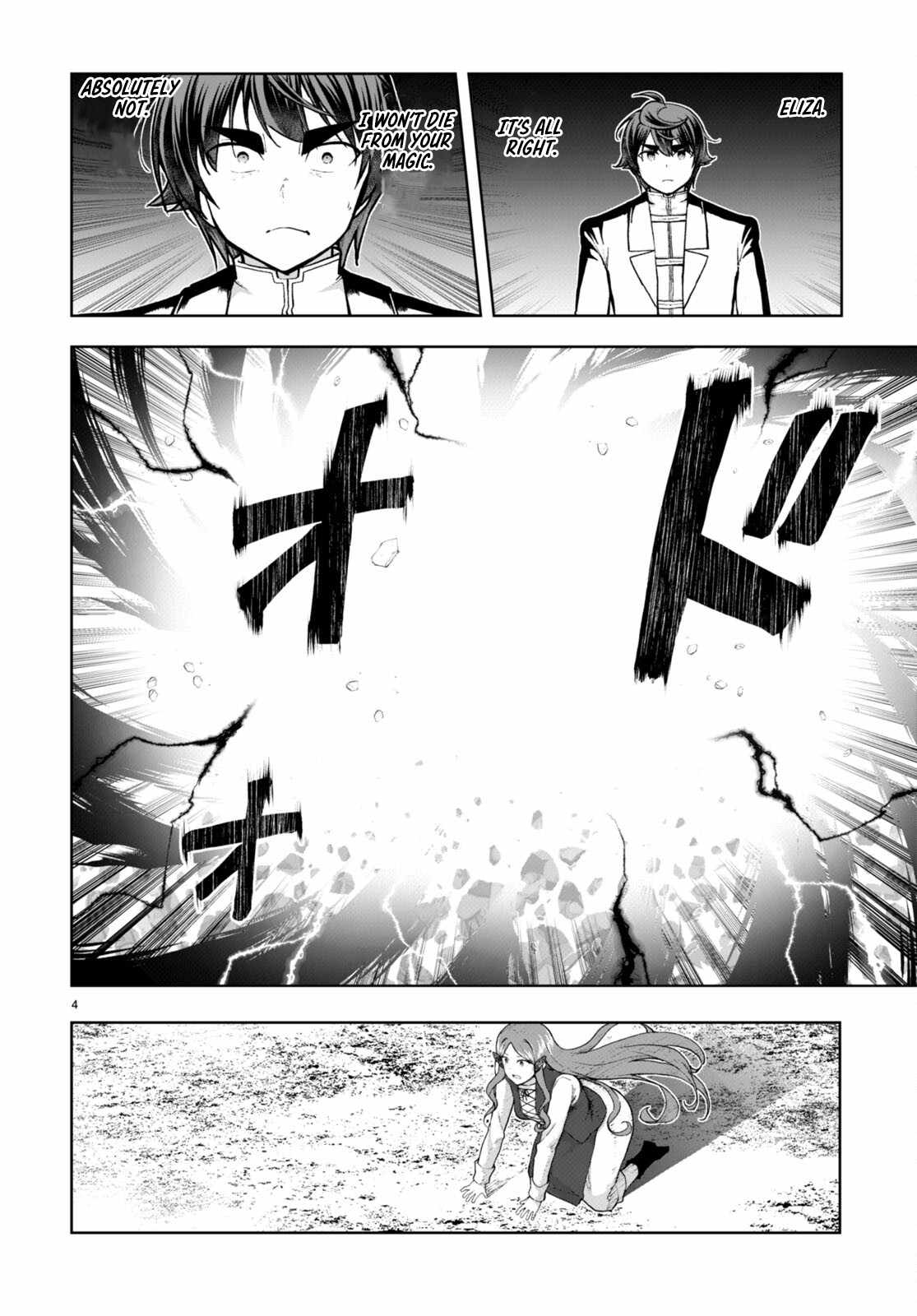 Botsuraku Yotei Nanode, Kajishokunin wo Mezasu Chapter 73 - Page 4