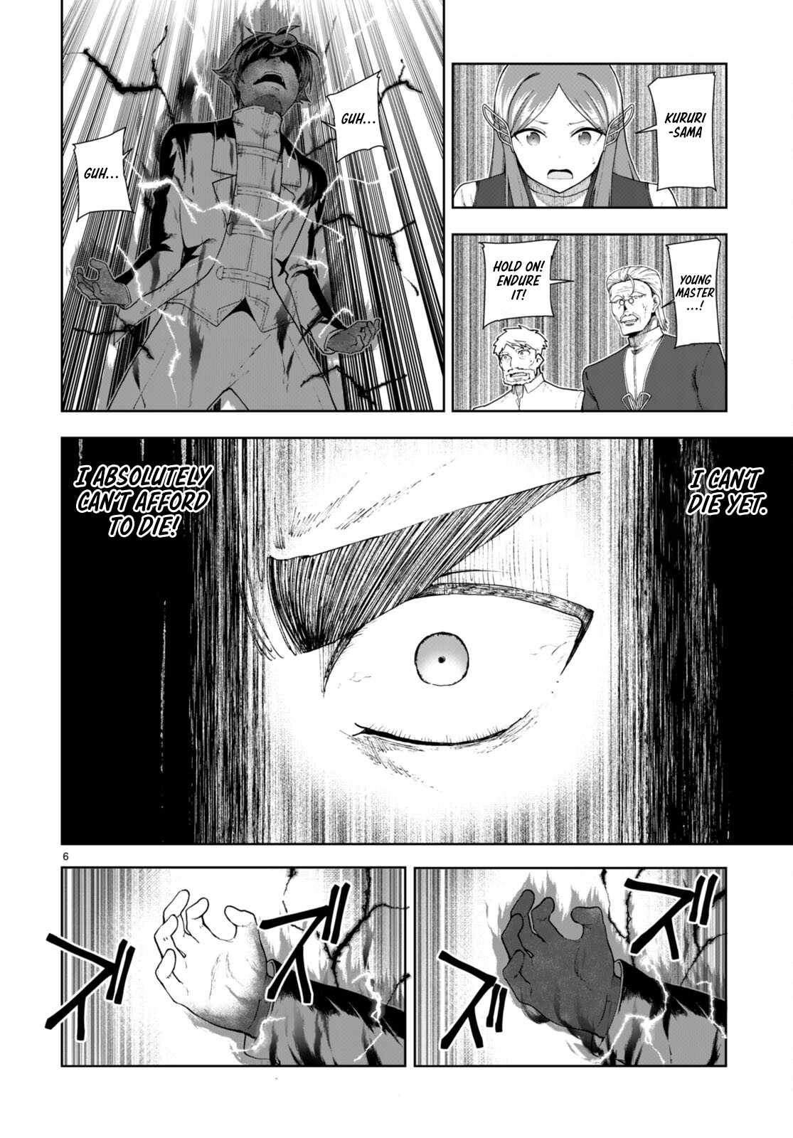 Botsuraku Yotei Nanode, Kajishokunin wo Mezasu Chapter 73 - Page 6