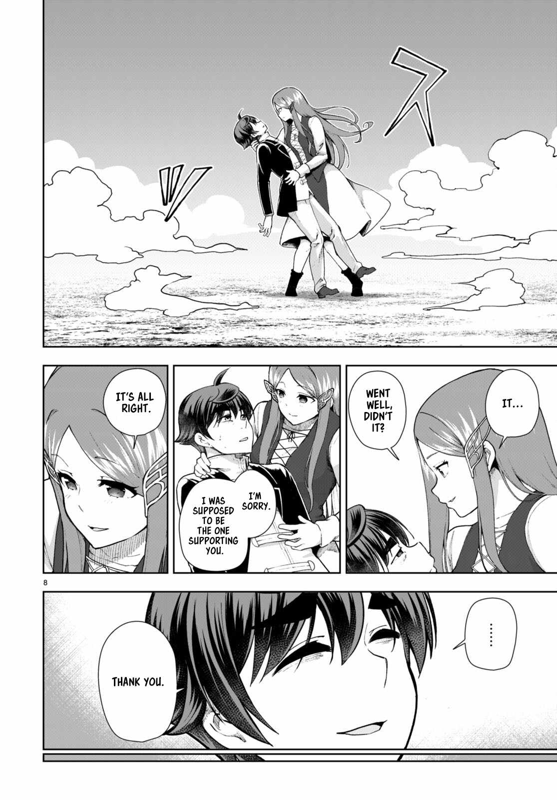 Botsuraku Yotei Nanode, Kajishokunin wo Mezasu Chapter 73 - Page 8