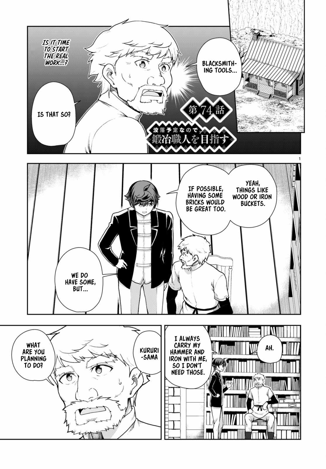 Botsuraku Yotei Nanode, Kajishokunin wo Mezasu Chapter 74 - Page 1