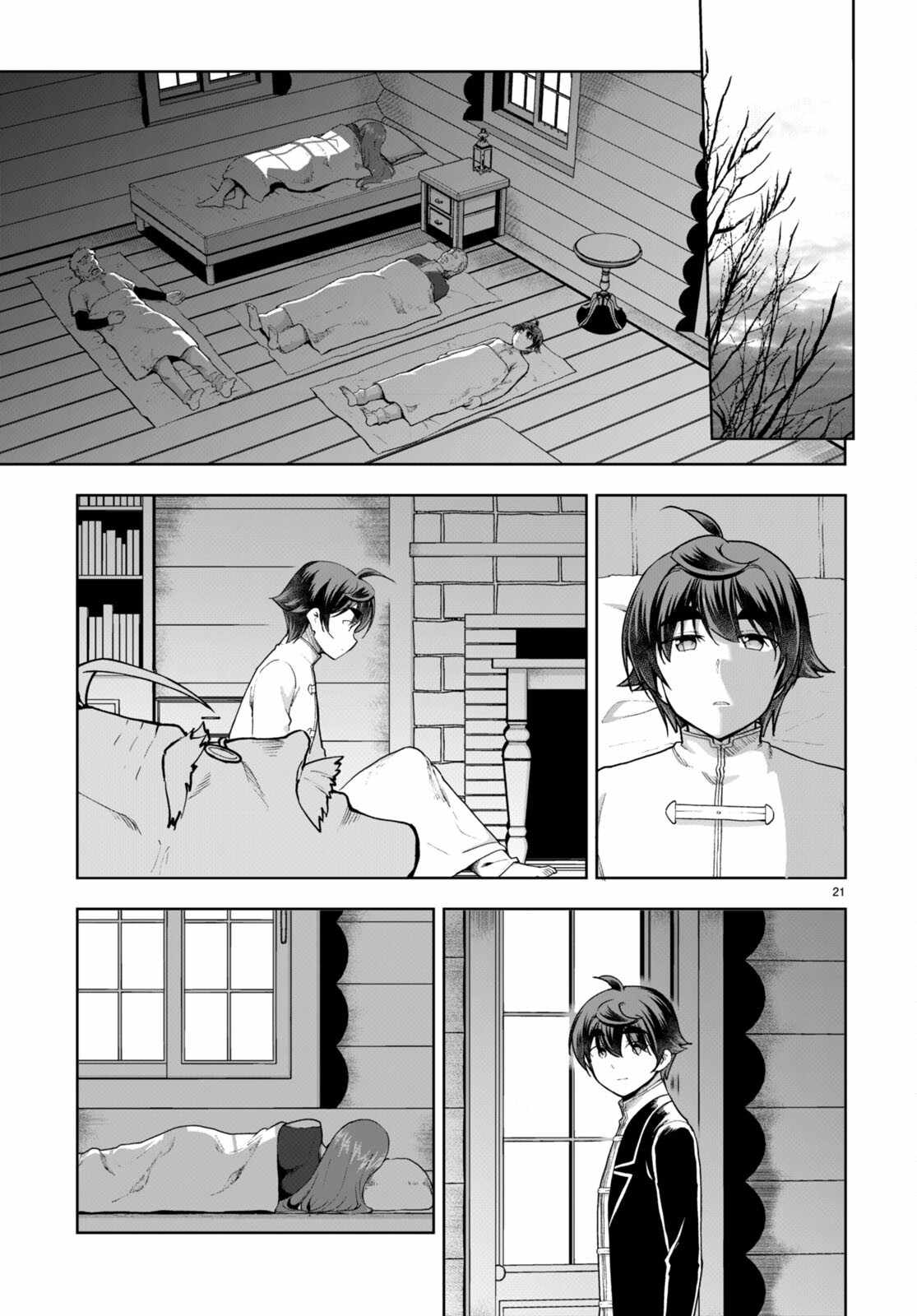 Botsuraku Yotei Nanode, Kajishokunin wo Mezasu Chapter 74 - Page 21