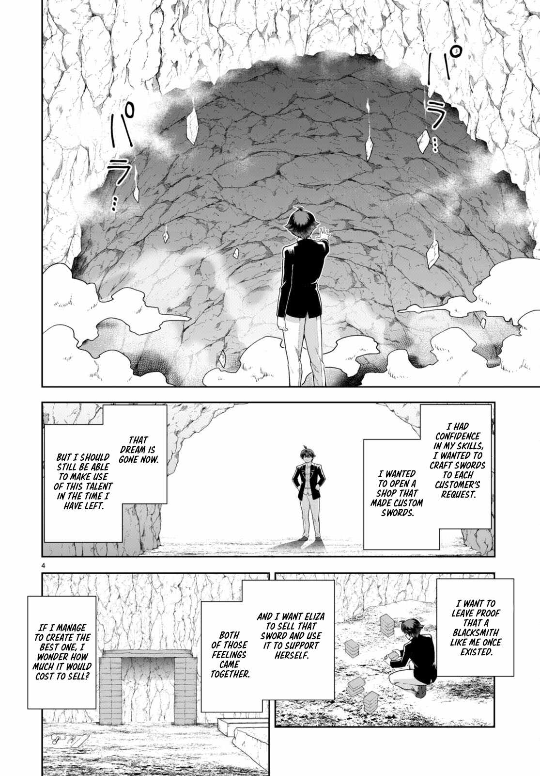 Botsuraku Yotei Nanode, Kajishokunin wo Mezasu Chapter 74 - Page 4