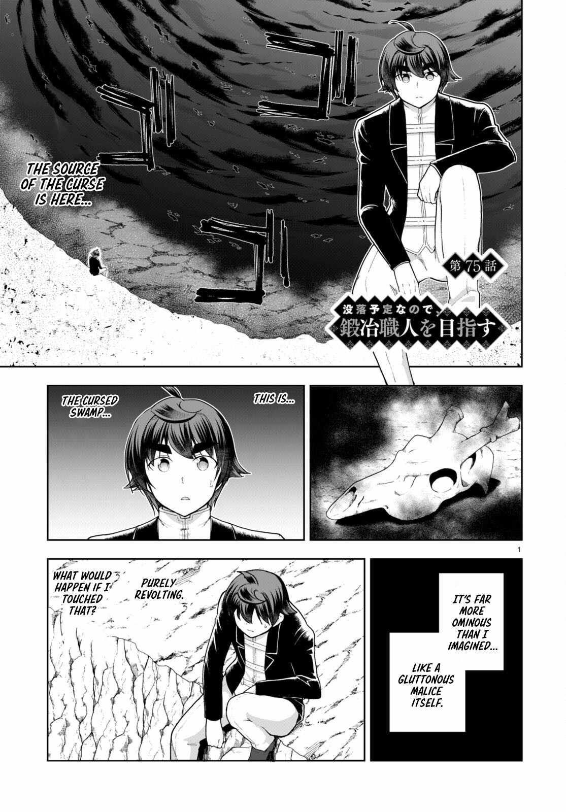 Botsuraku Yotei Nanode, Kajishokunin wo Mezasu Chapter 75 - Page 1