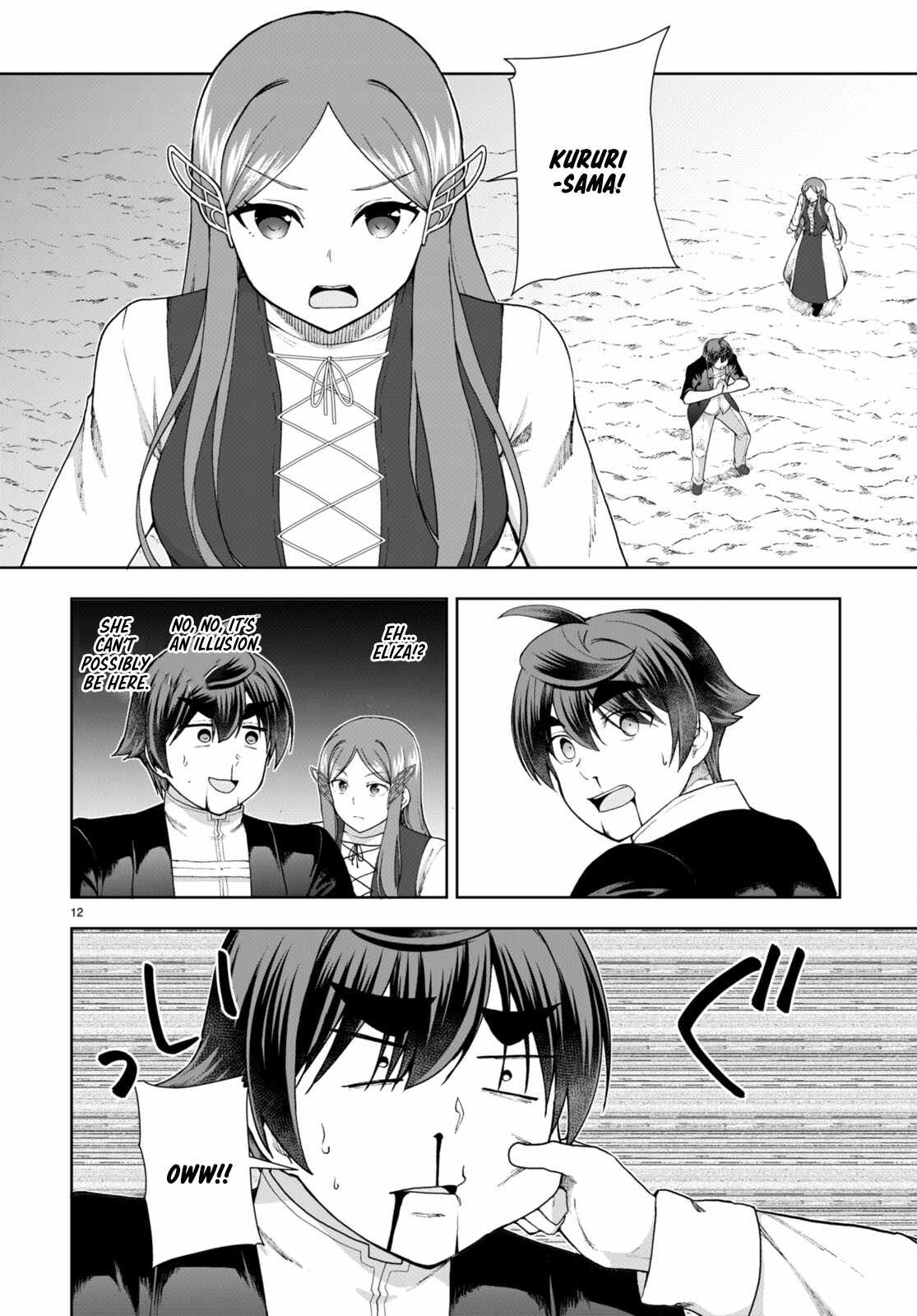 Botsuraku Yotei Nanode, Kajishokunin wo Mezasu Chapter 75 - Page 12