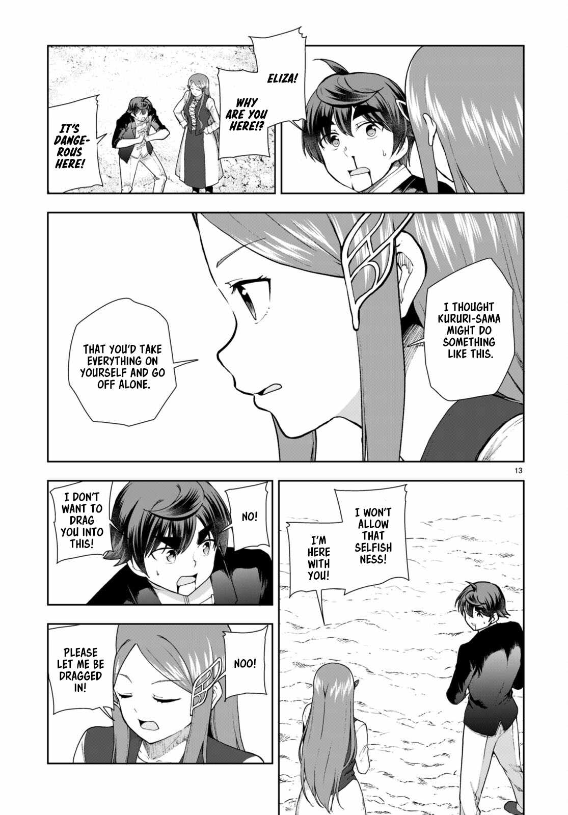 Botsuraku Yotei Nanode, Kajishokunin wo Mezasu Chapter 75 - Page 13