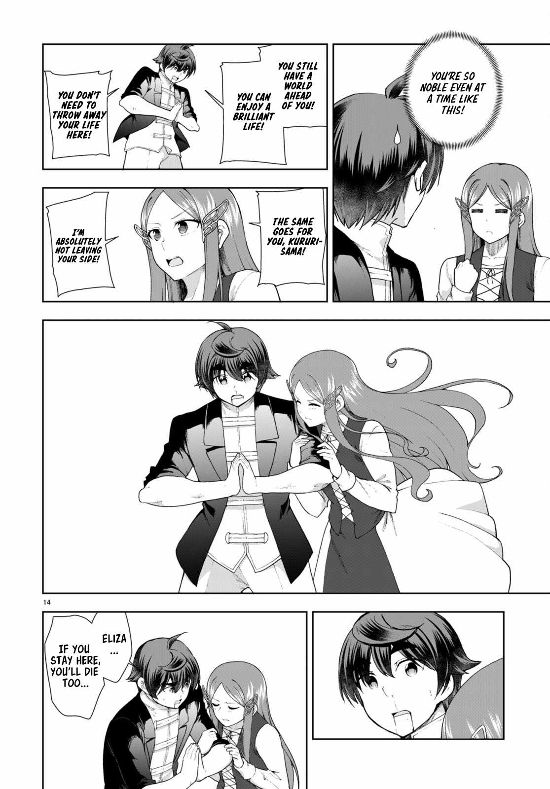 Botsuraku Yotei Nanode, Kajishokunin wo Mezasu Chapter 75 - Page 14