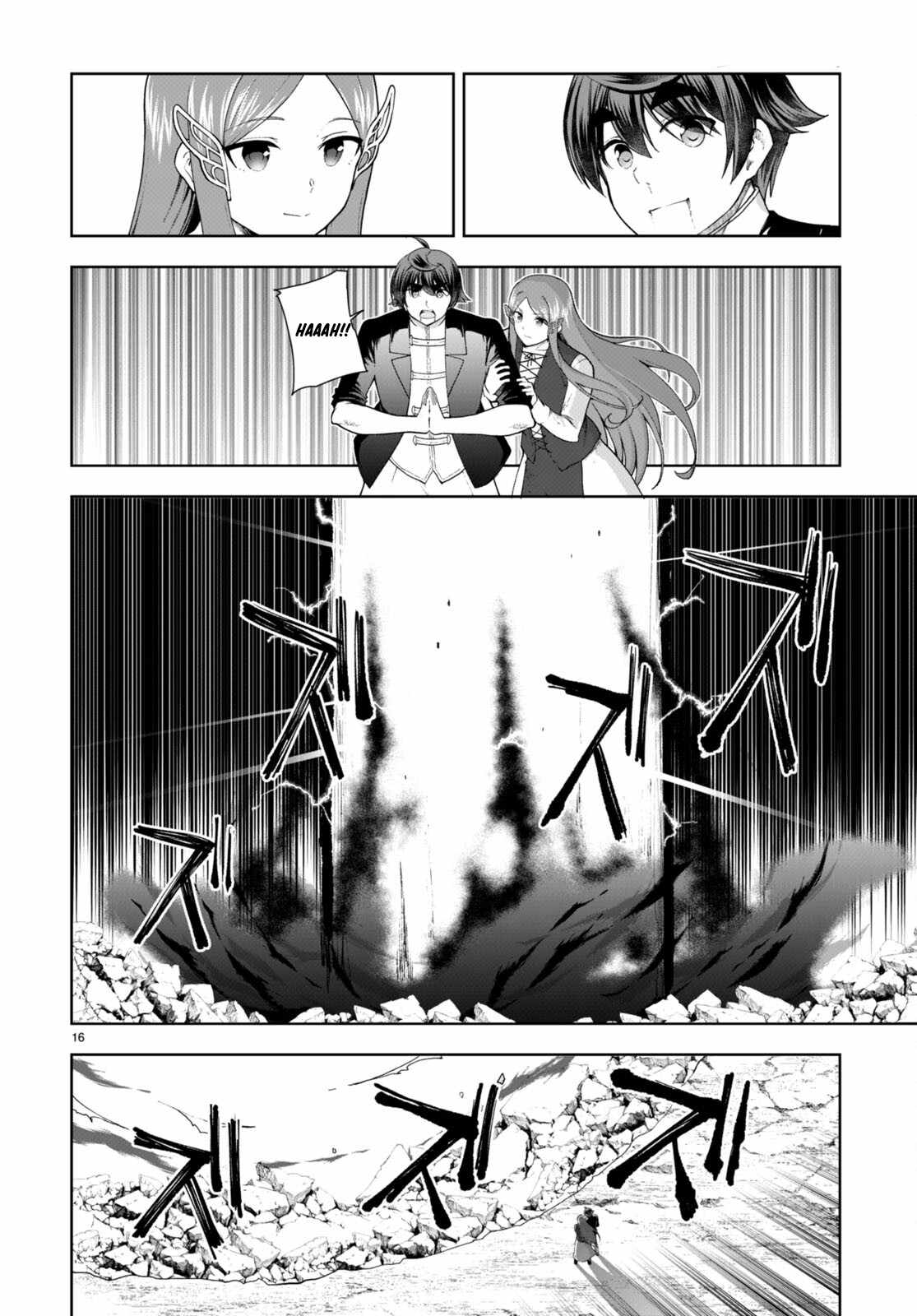 Botsuraku Yotei Nanode, Kajishokunin wo Mezasu Chapter 75 - Page 16