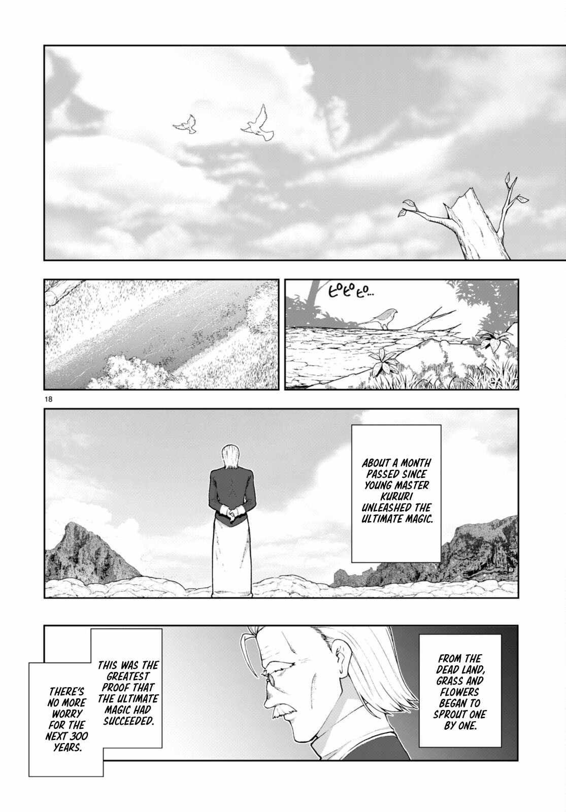 Botsuraku Yotei Nanode, Kajishokunin wo Mezasu Chapter 75 - Page 18