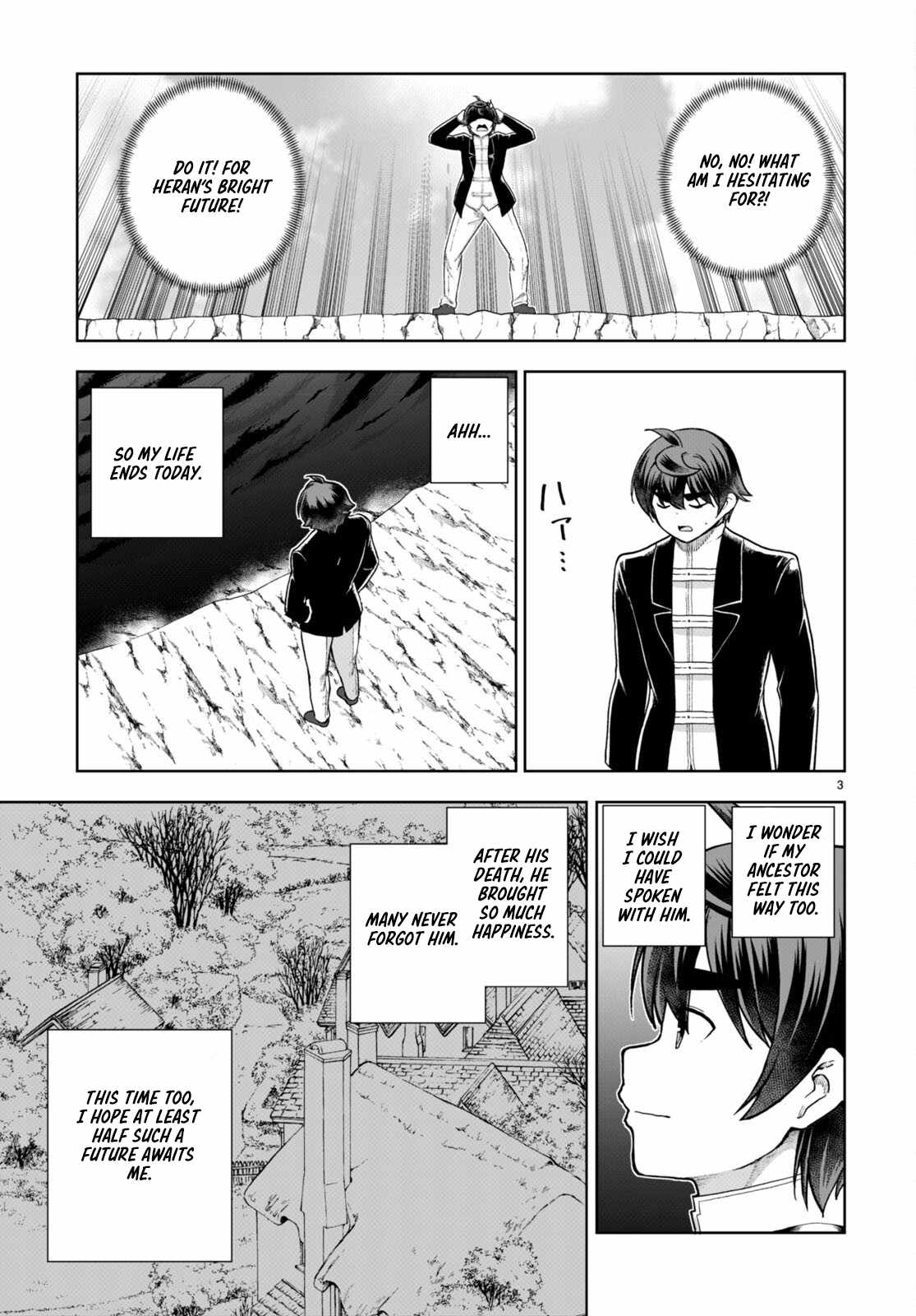 Botsuraku Yotei Nanode, Kajishokunin wo Mezasu Chapter 75 - Page 3