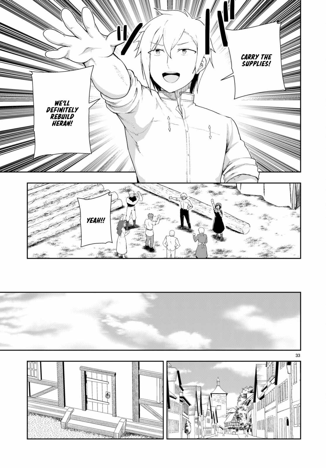 Botsuraku Yotei Nanode, Kajishokunin wo Mezasu Chapter 75 - Page 33